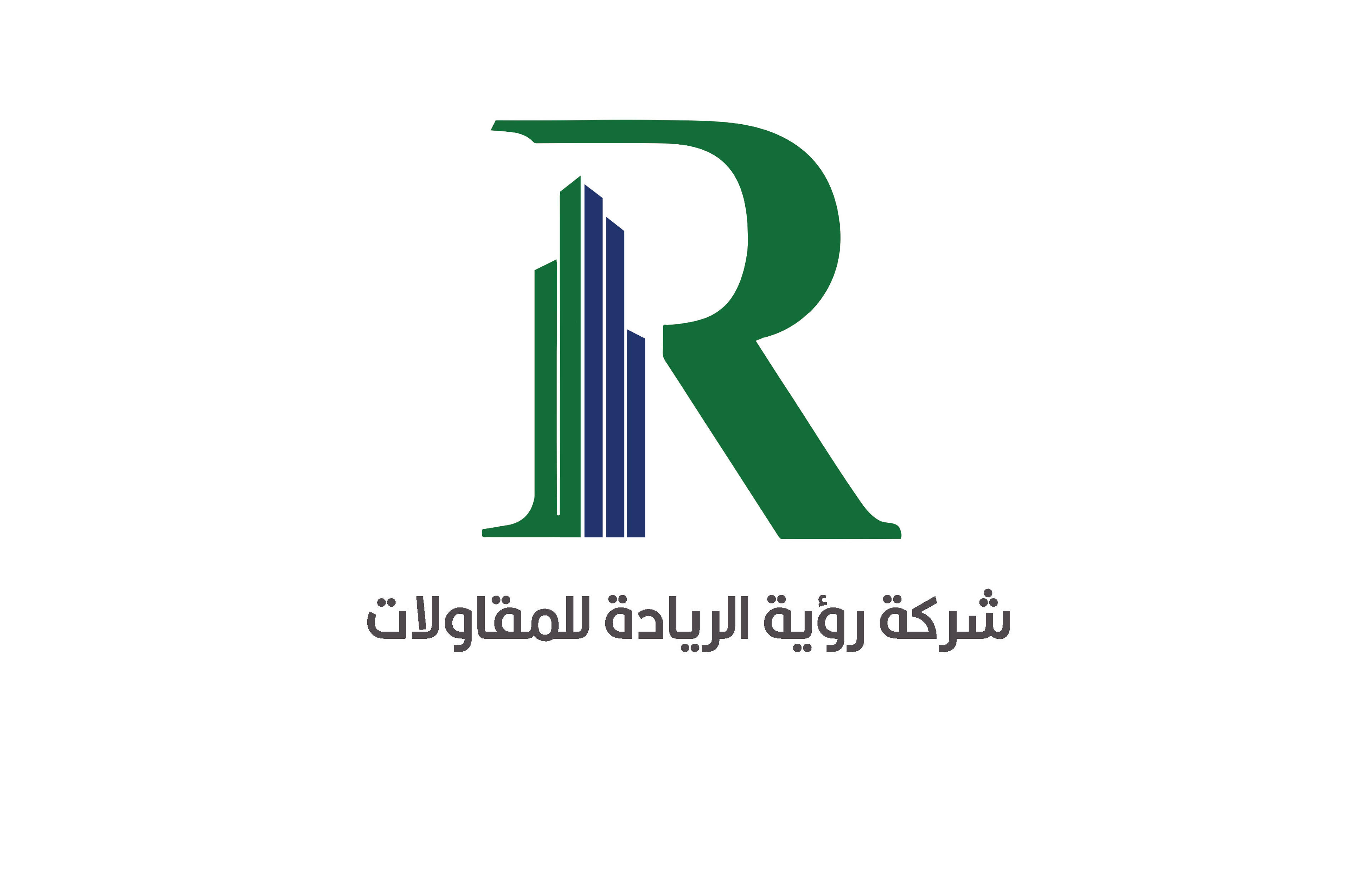 شركة رؤية الريادة للمقاولات