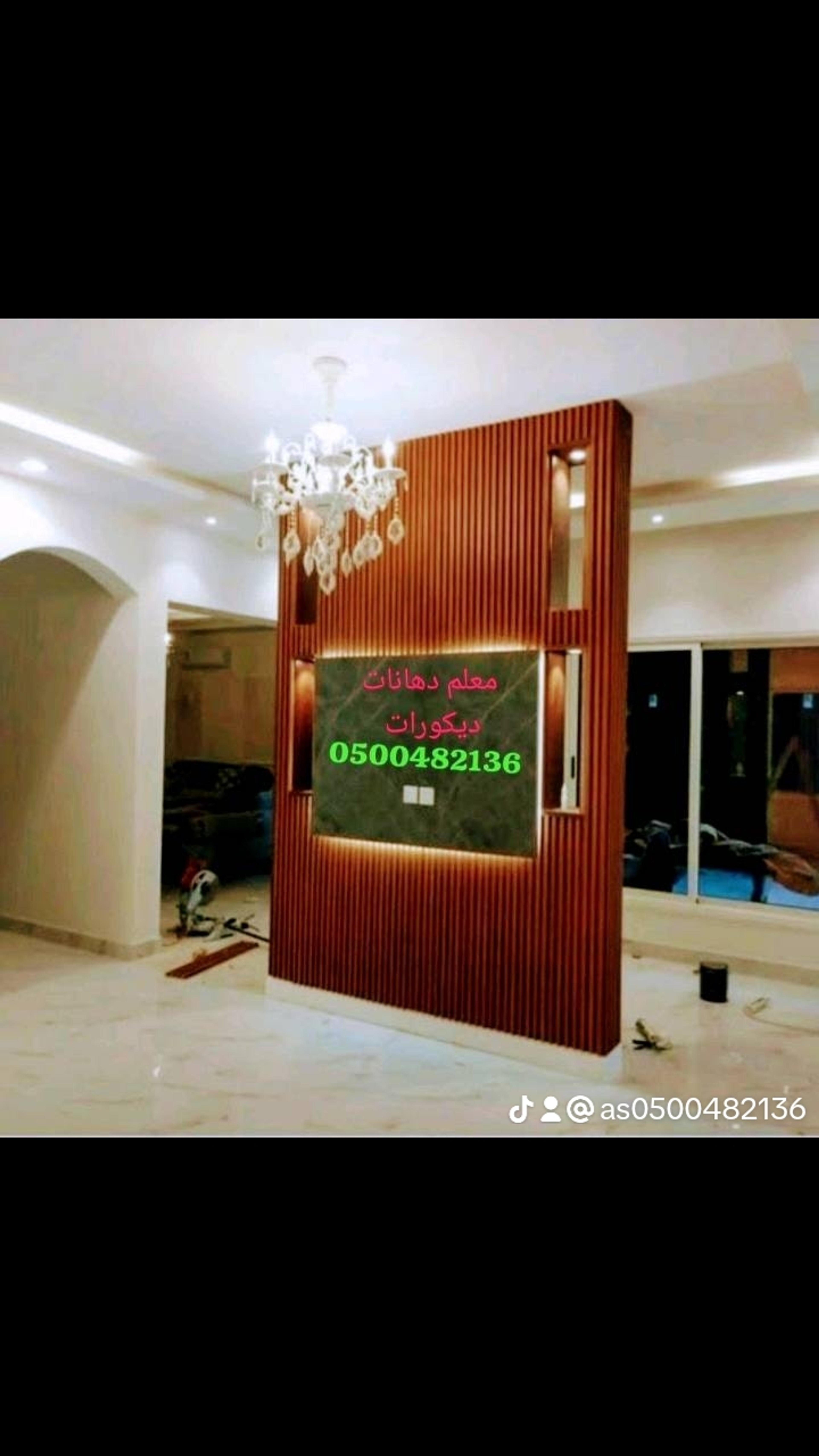 معلم دهانات وديكورات
