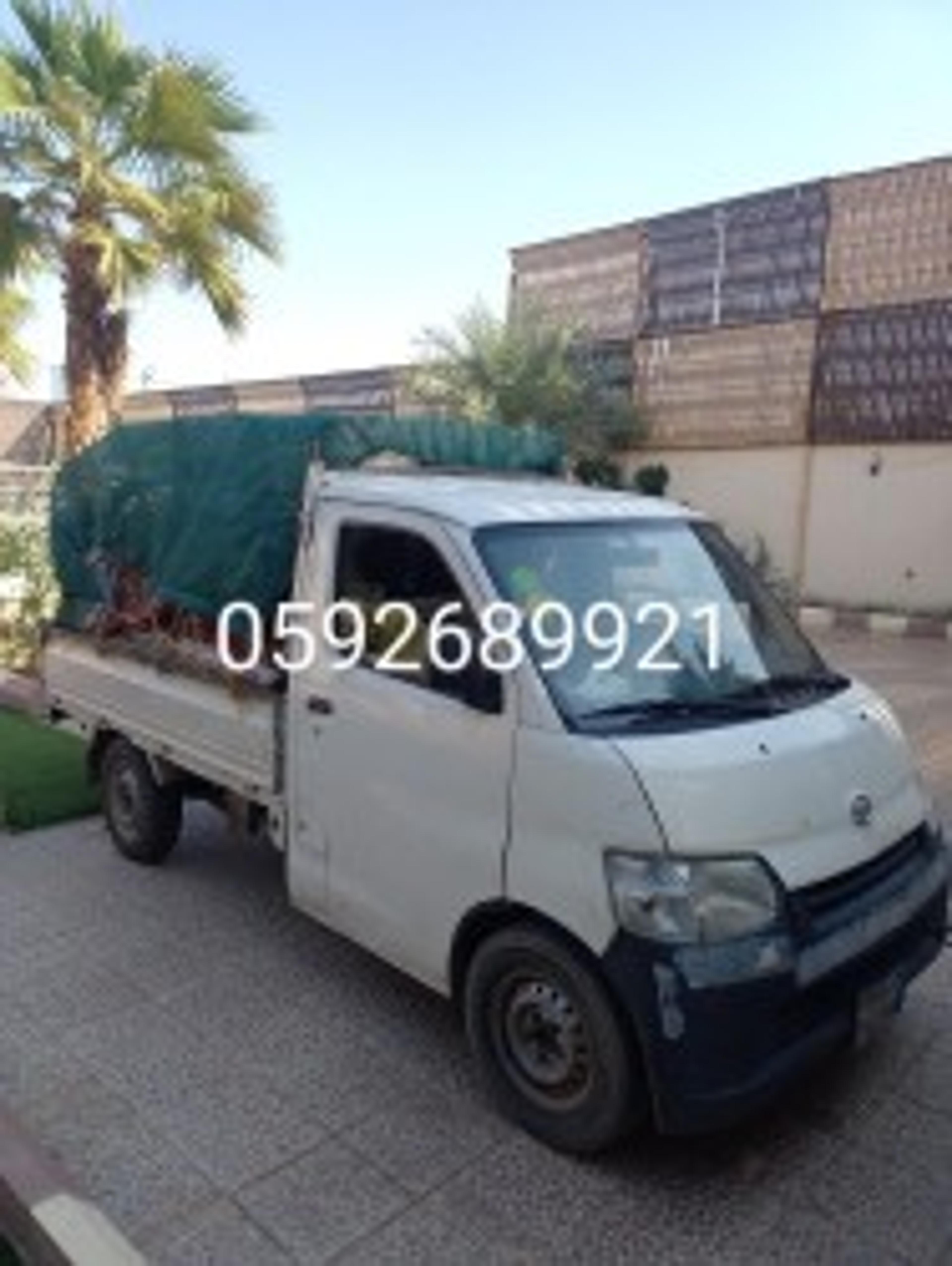 دباب نقل عفش