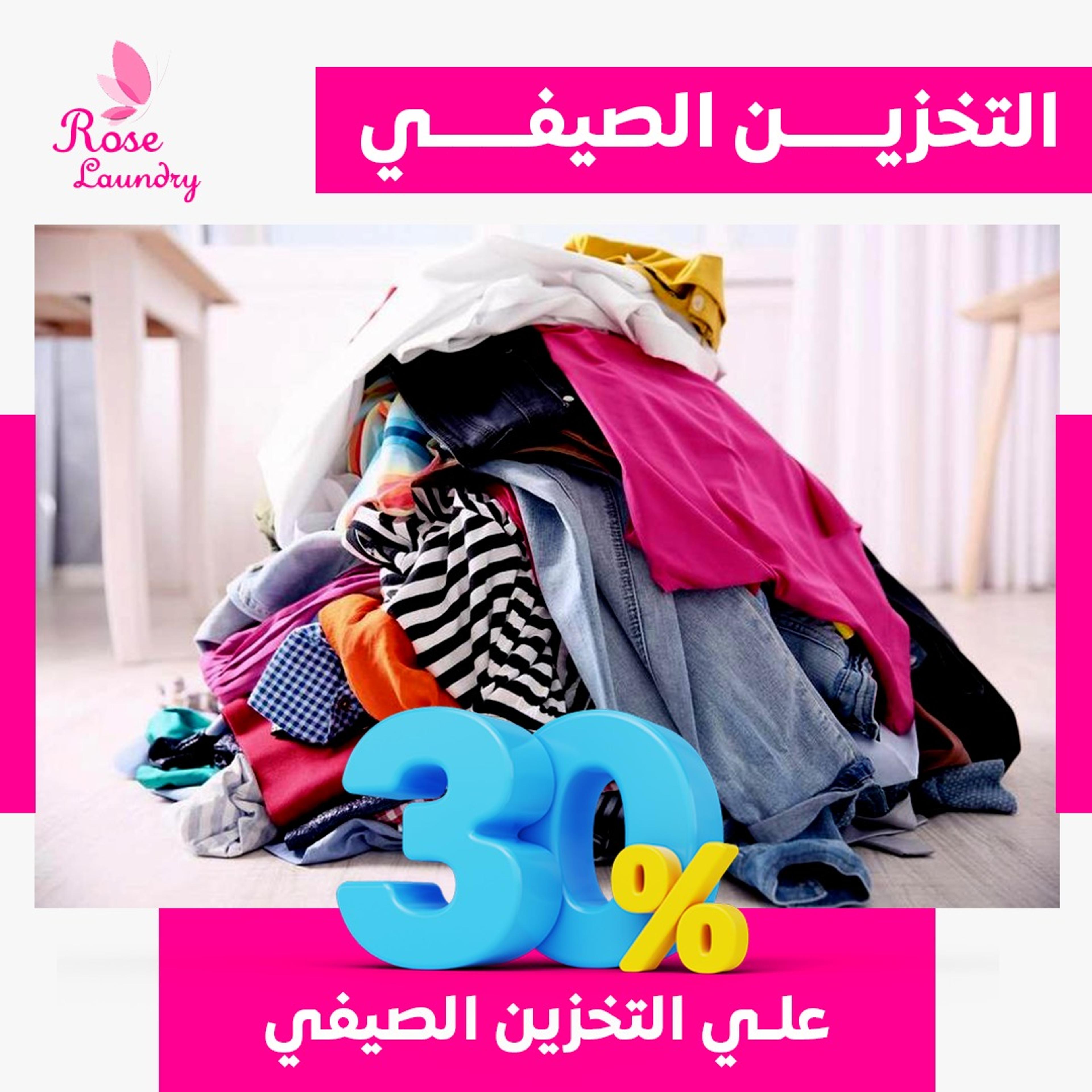 القدس كلين