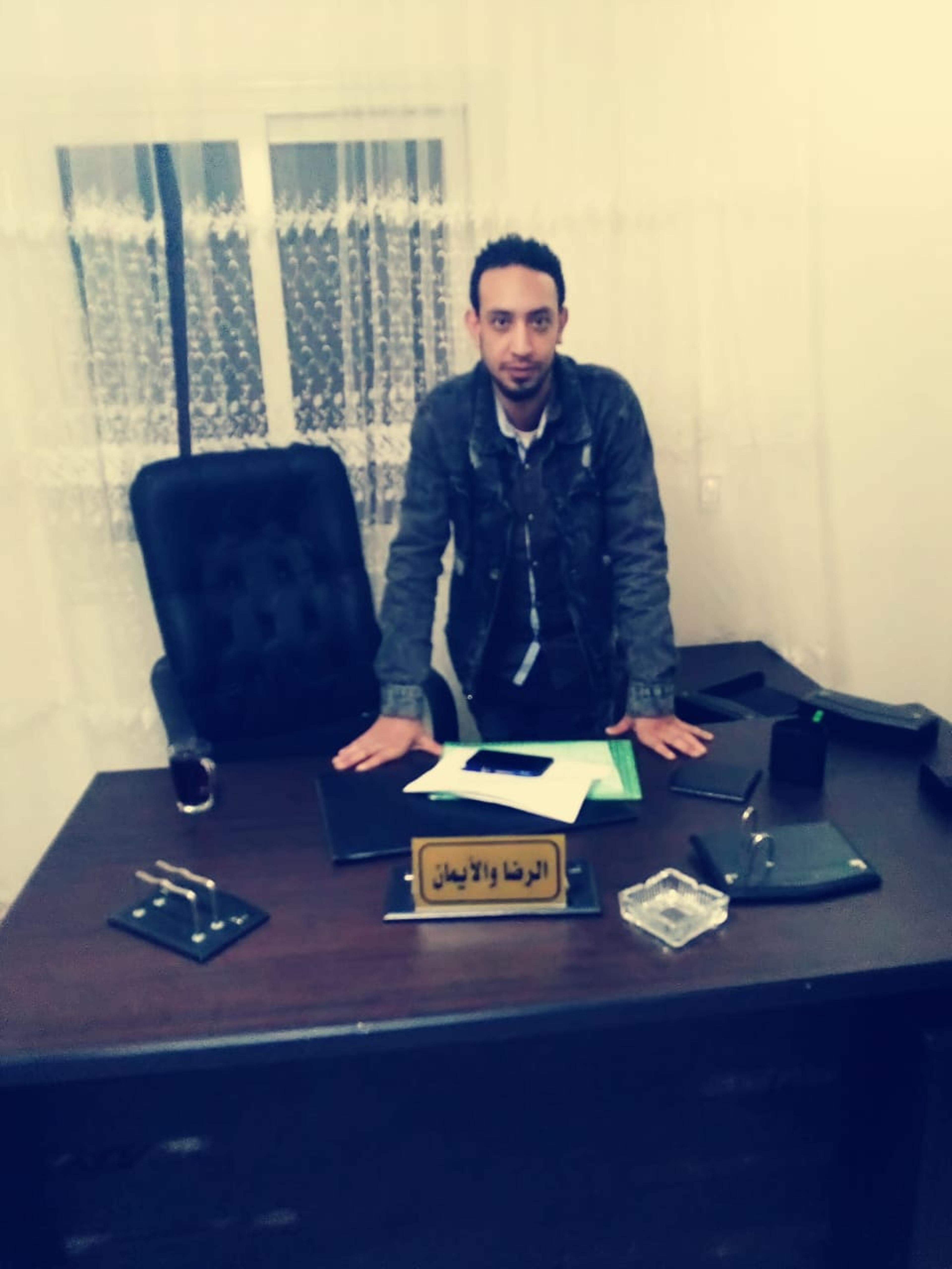 نور الدين
