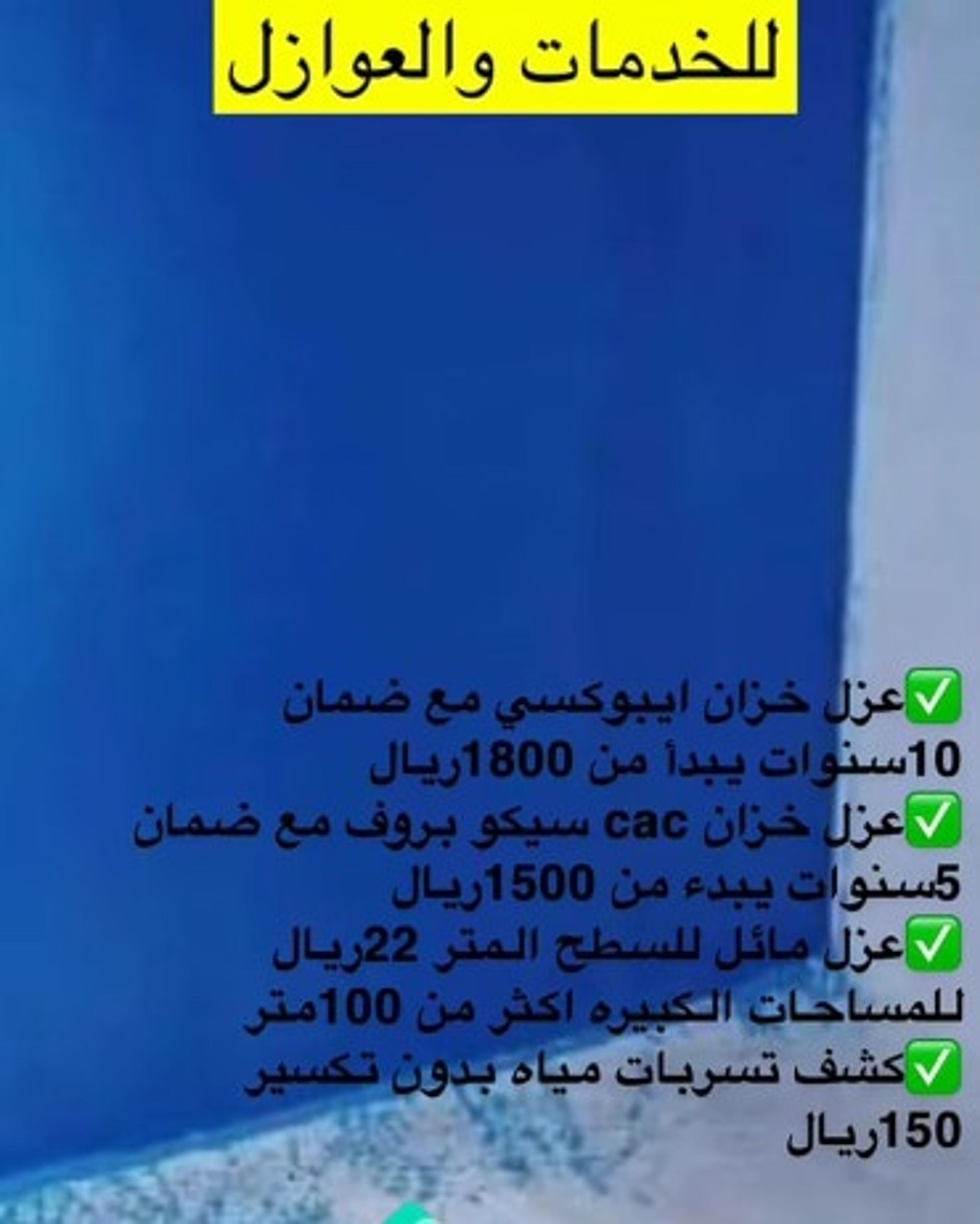 تيم كلين