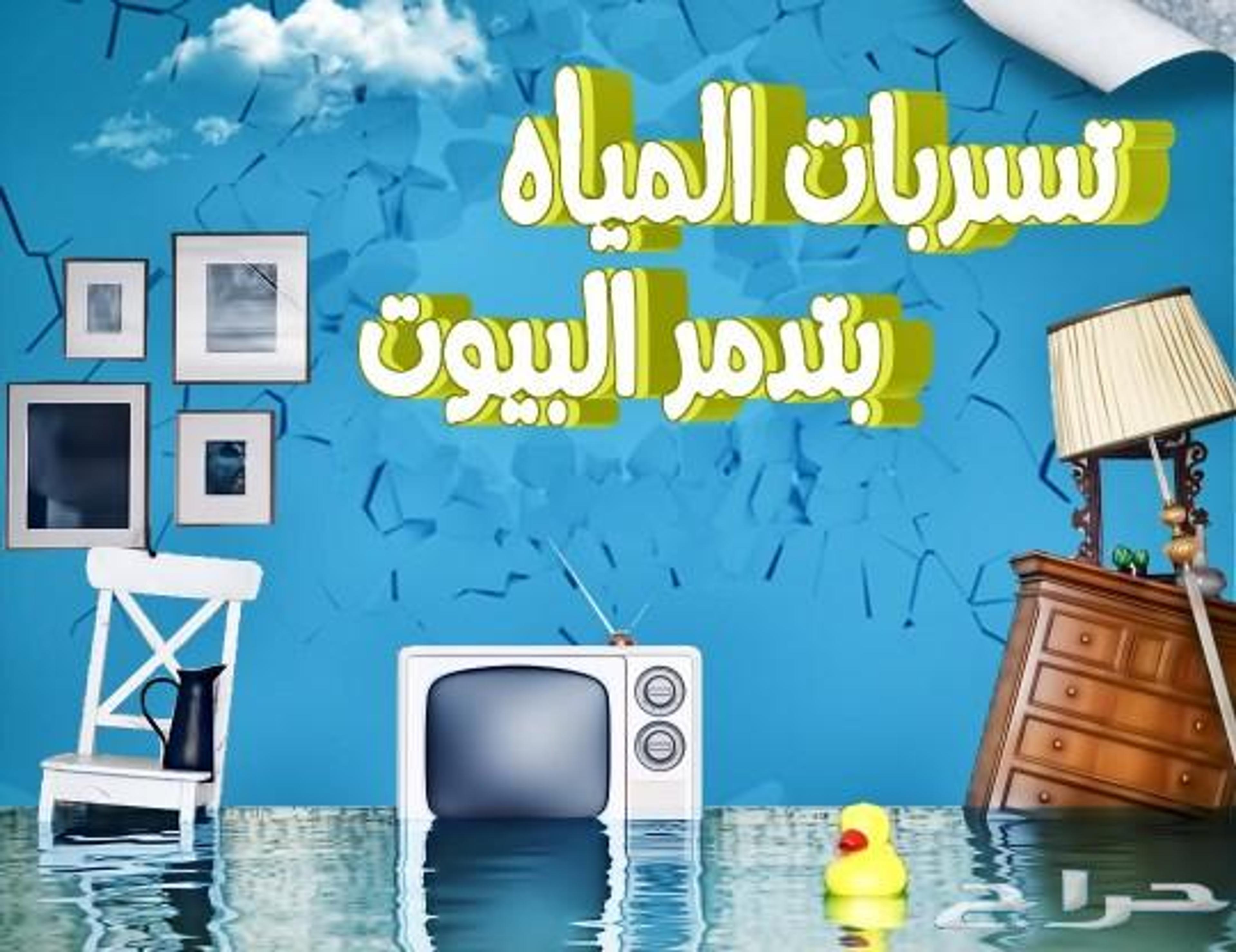 المقامه