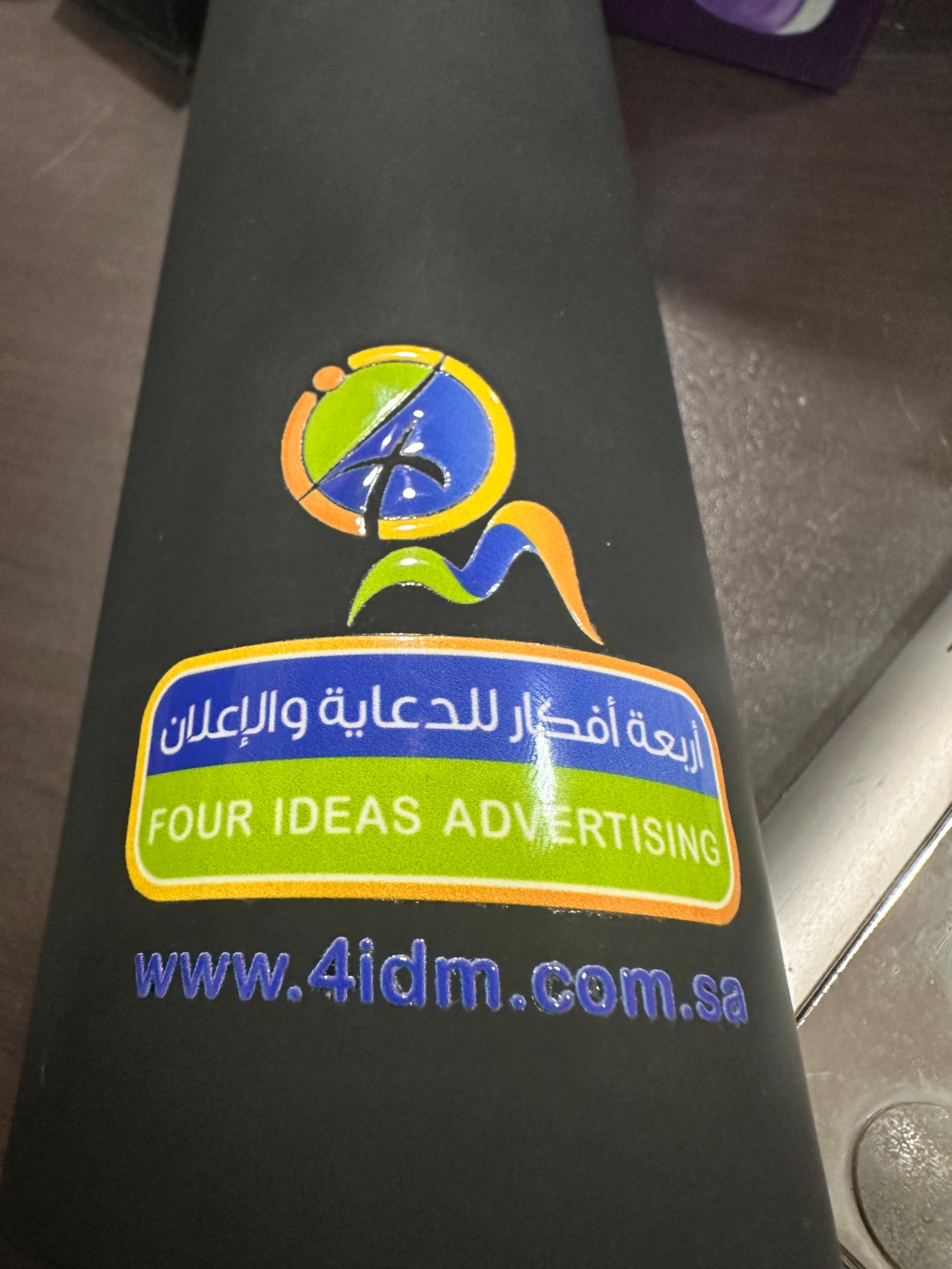 أربعة أفكار للدعاية والإعلان