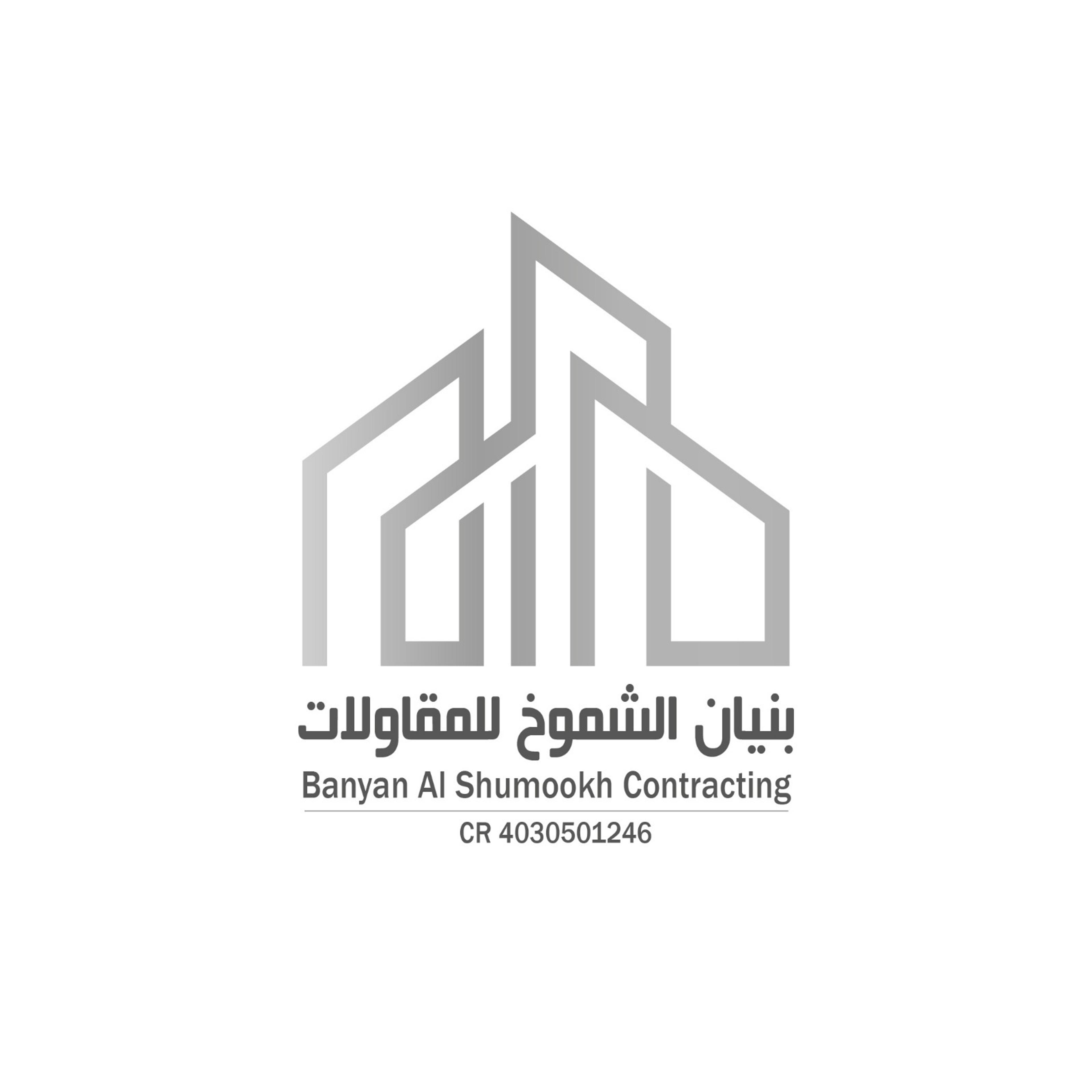 شركه كشف تسربات