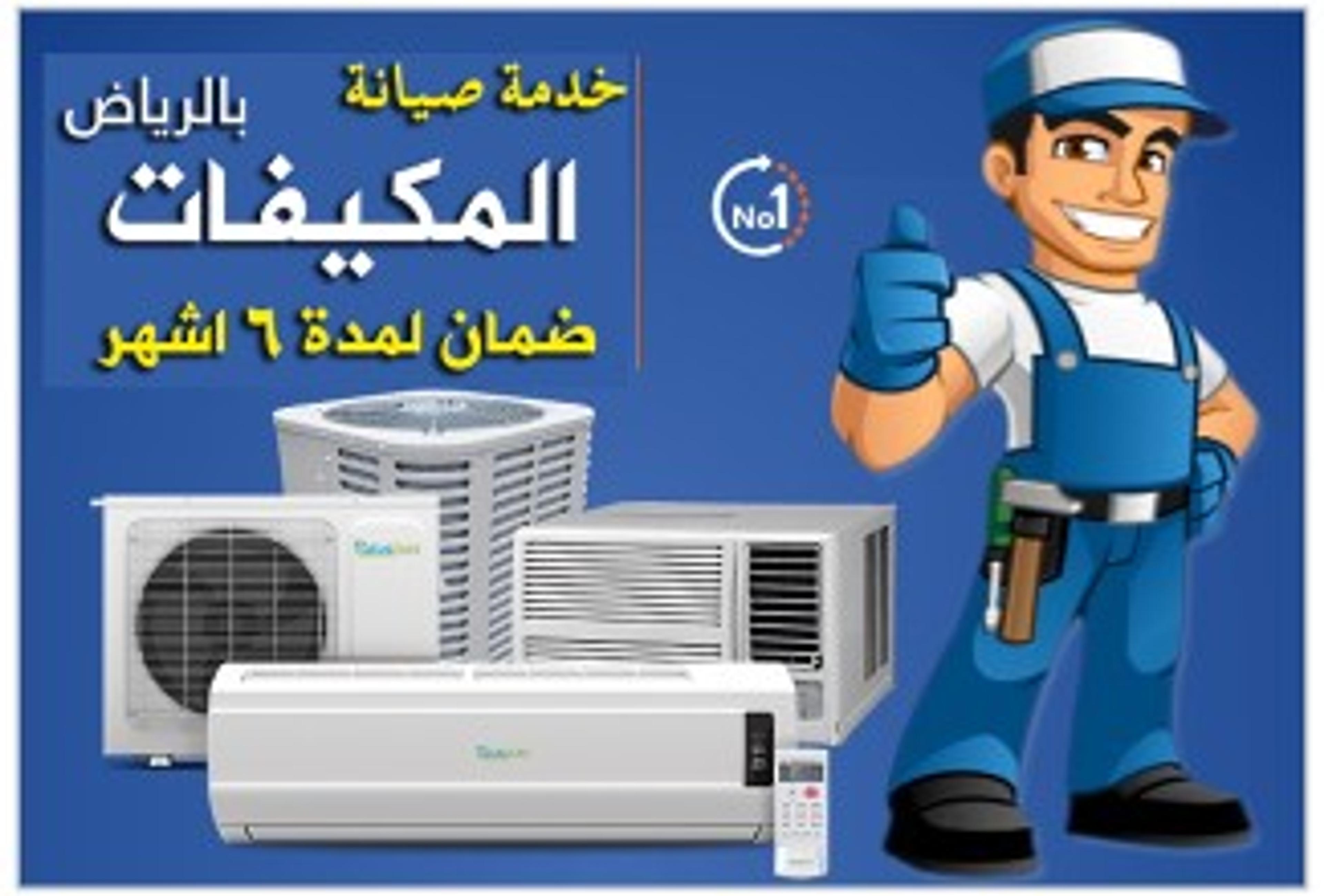 مهندس محمود