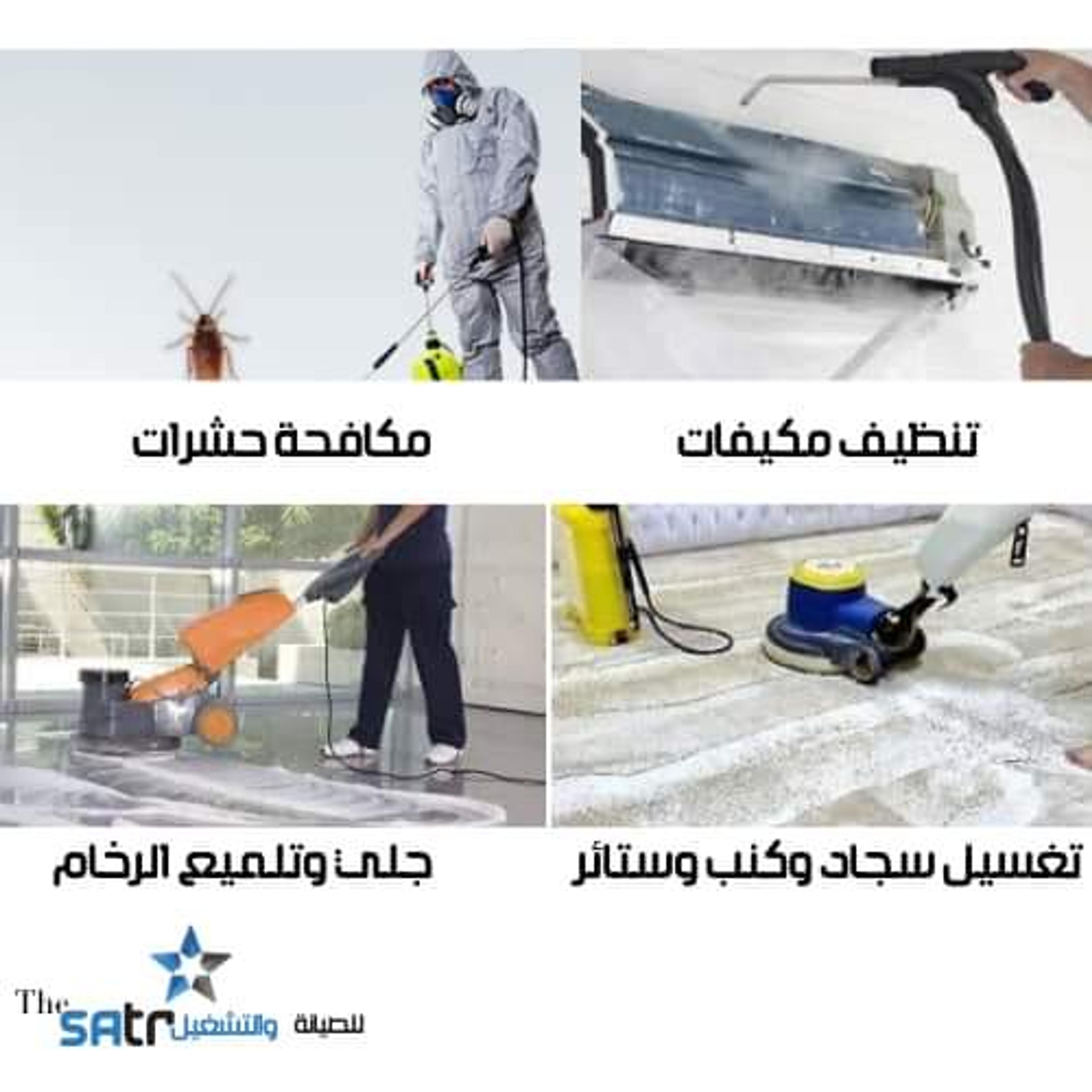 الشركه العالميه
