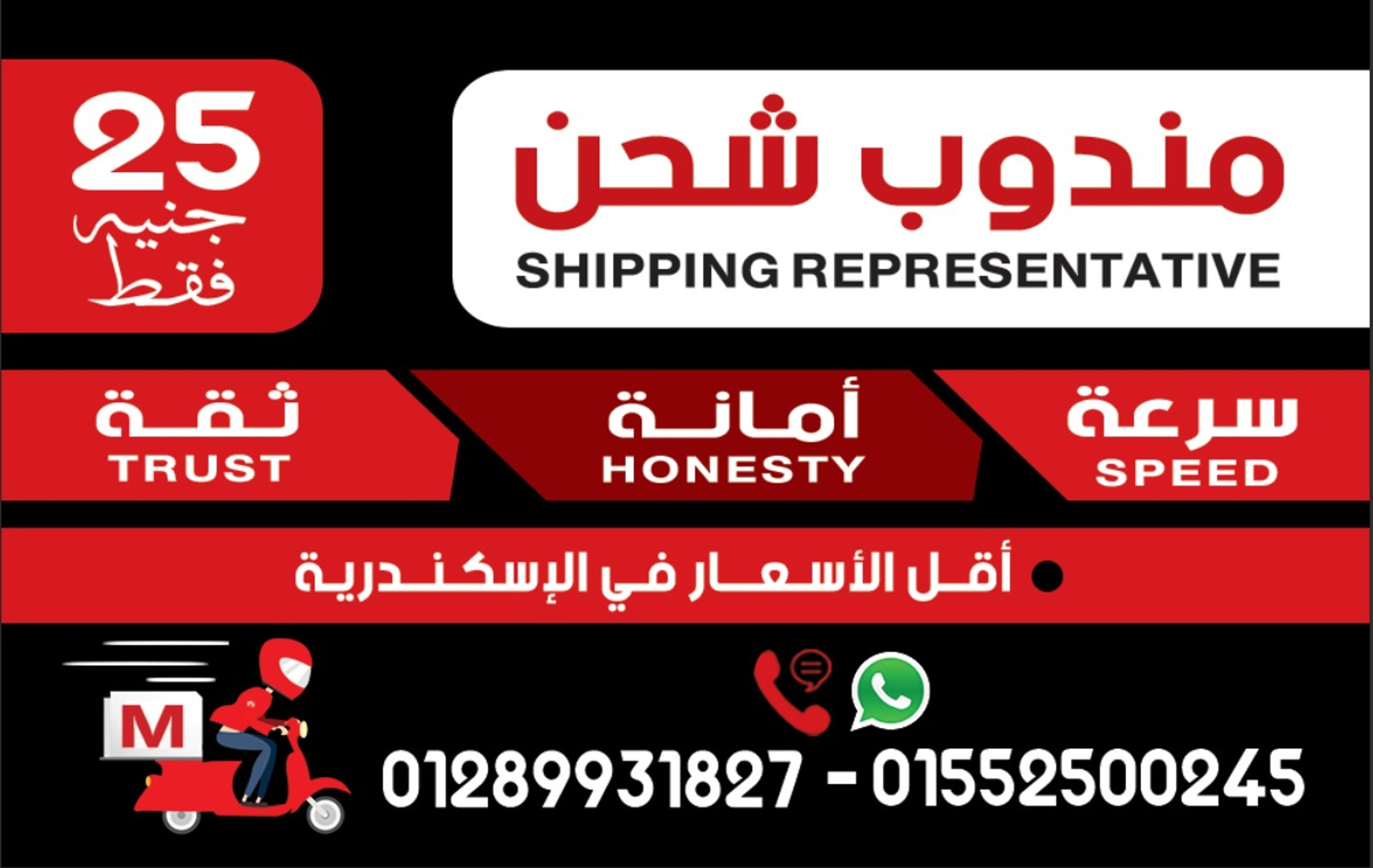 محمد مصطفي حسن