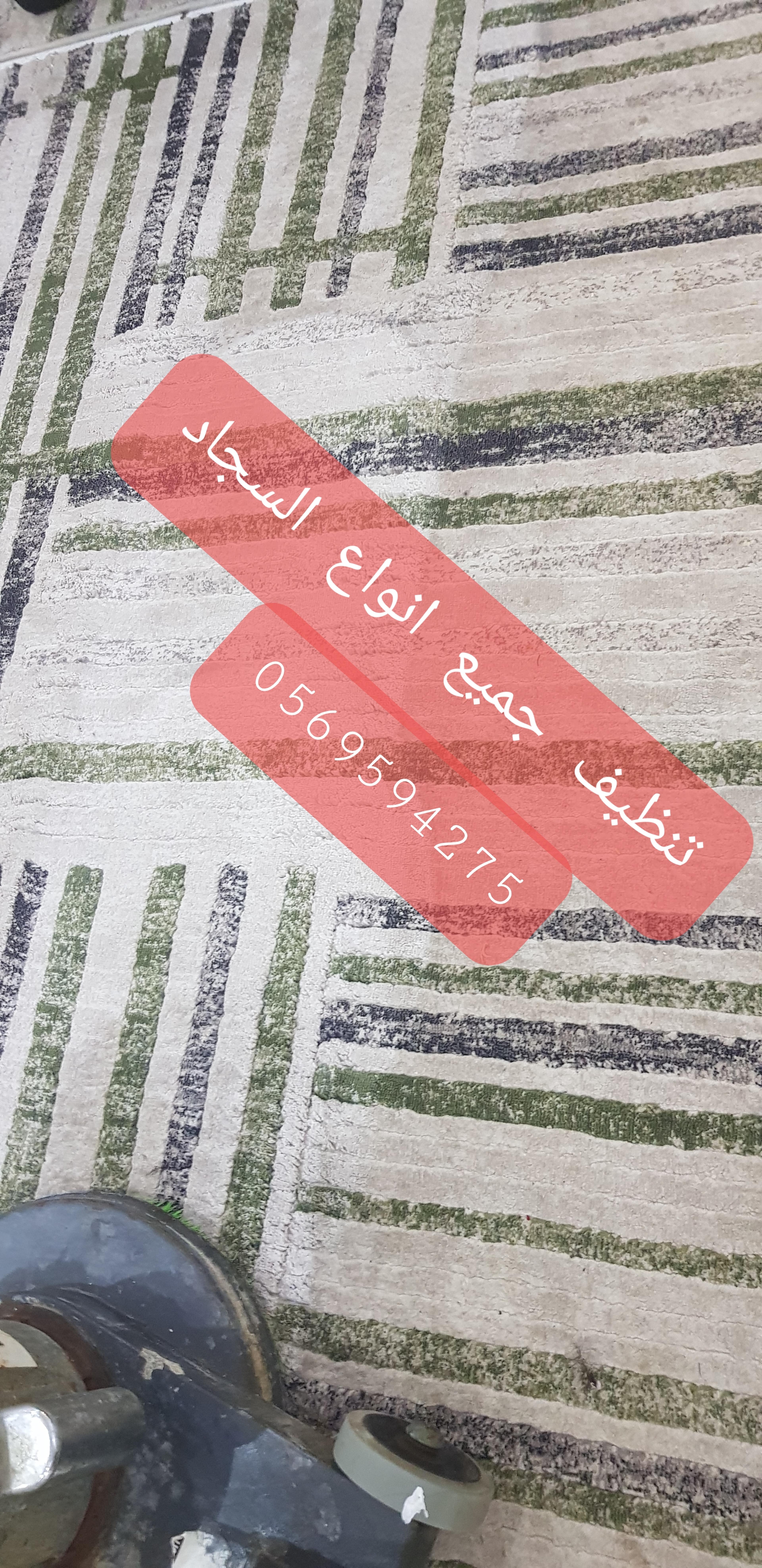 شركة الرحمه