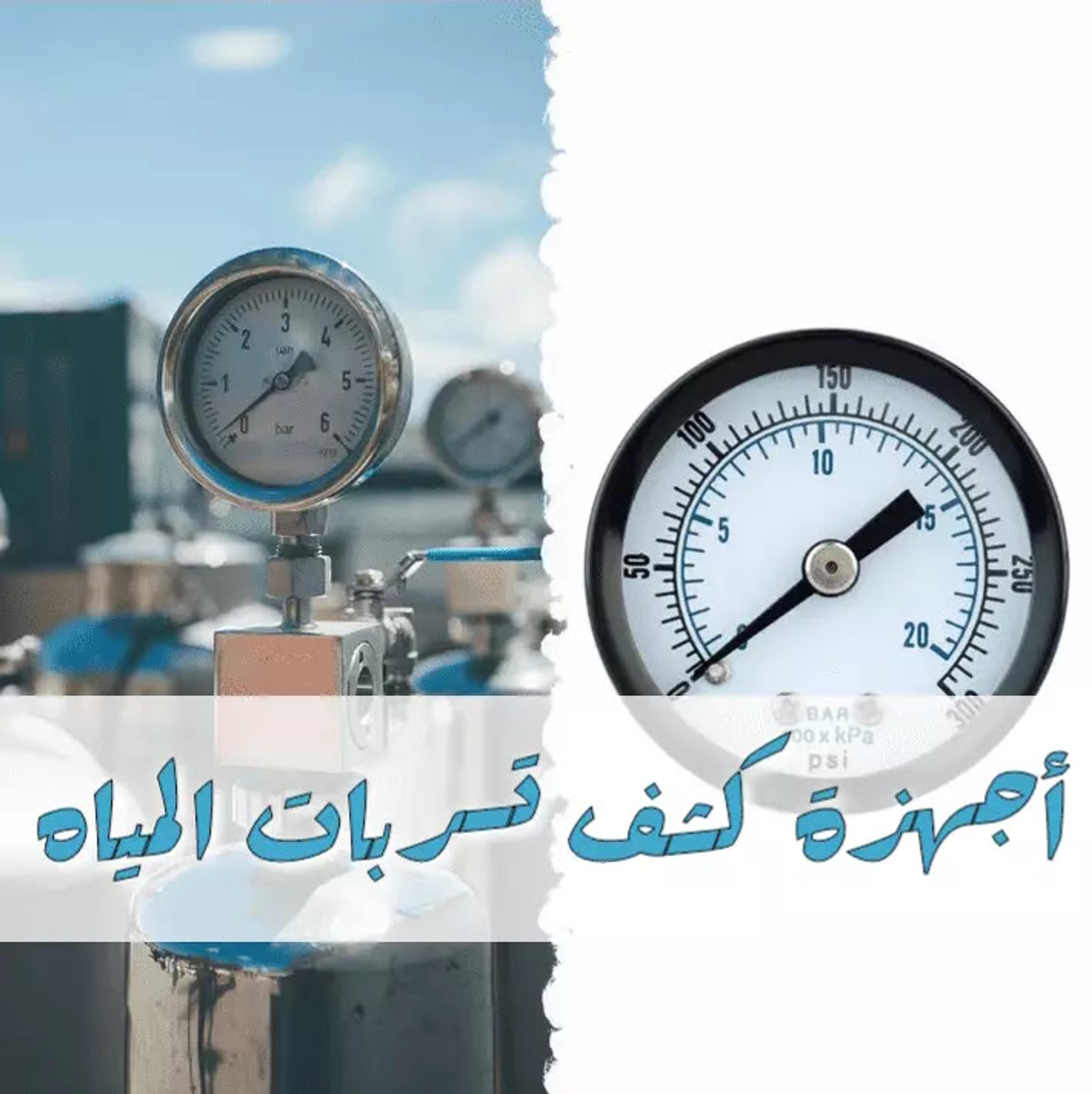 مؤسسة عصر المتحد