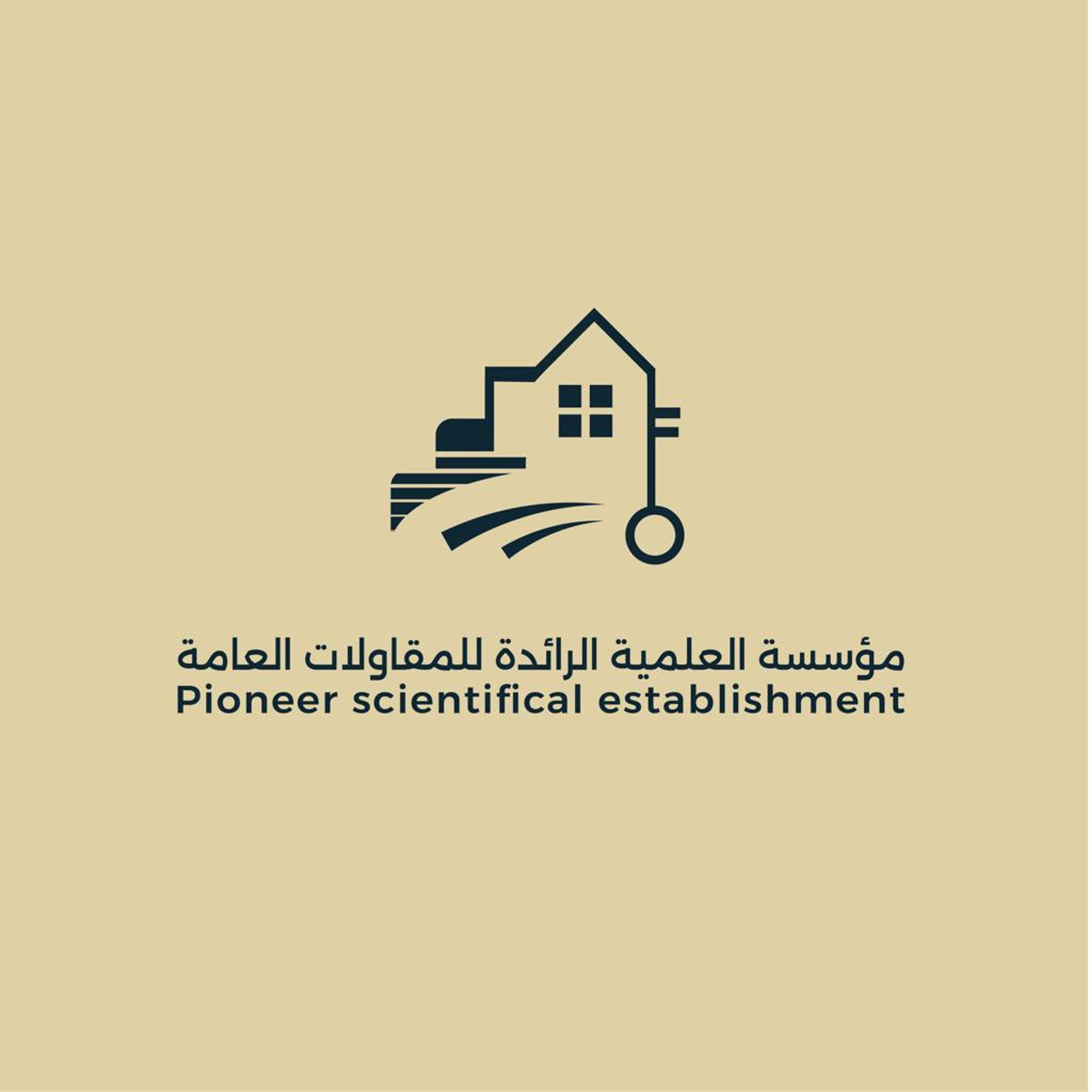 شركة العلمية الرائدة لمكافحة الحشرات