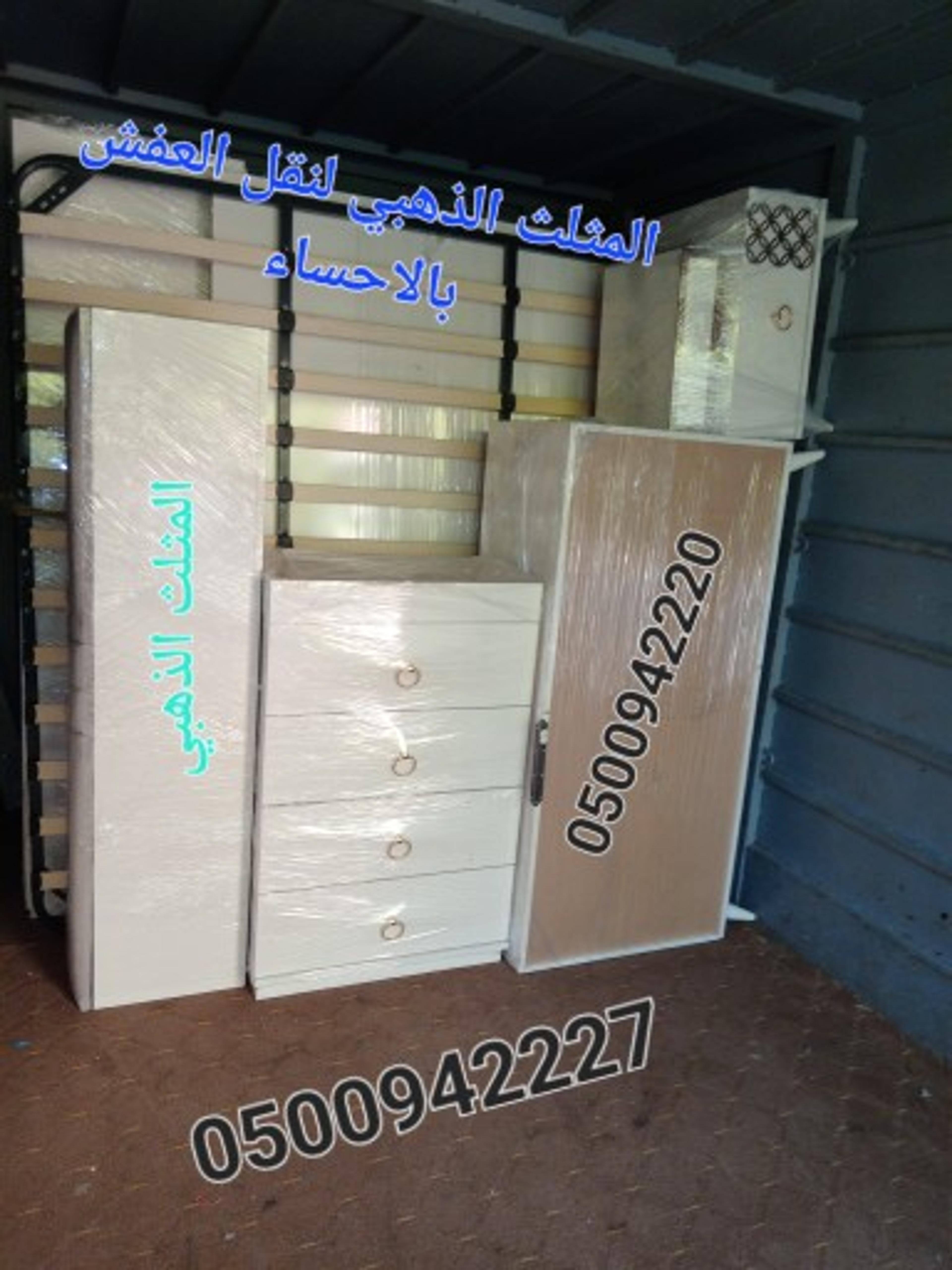 الفتى الذهبى