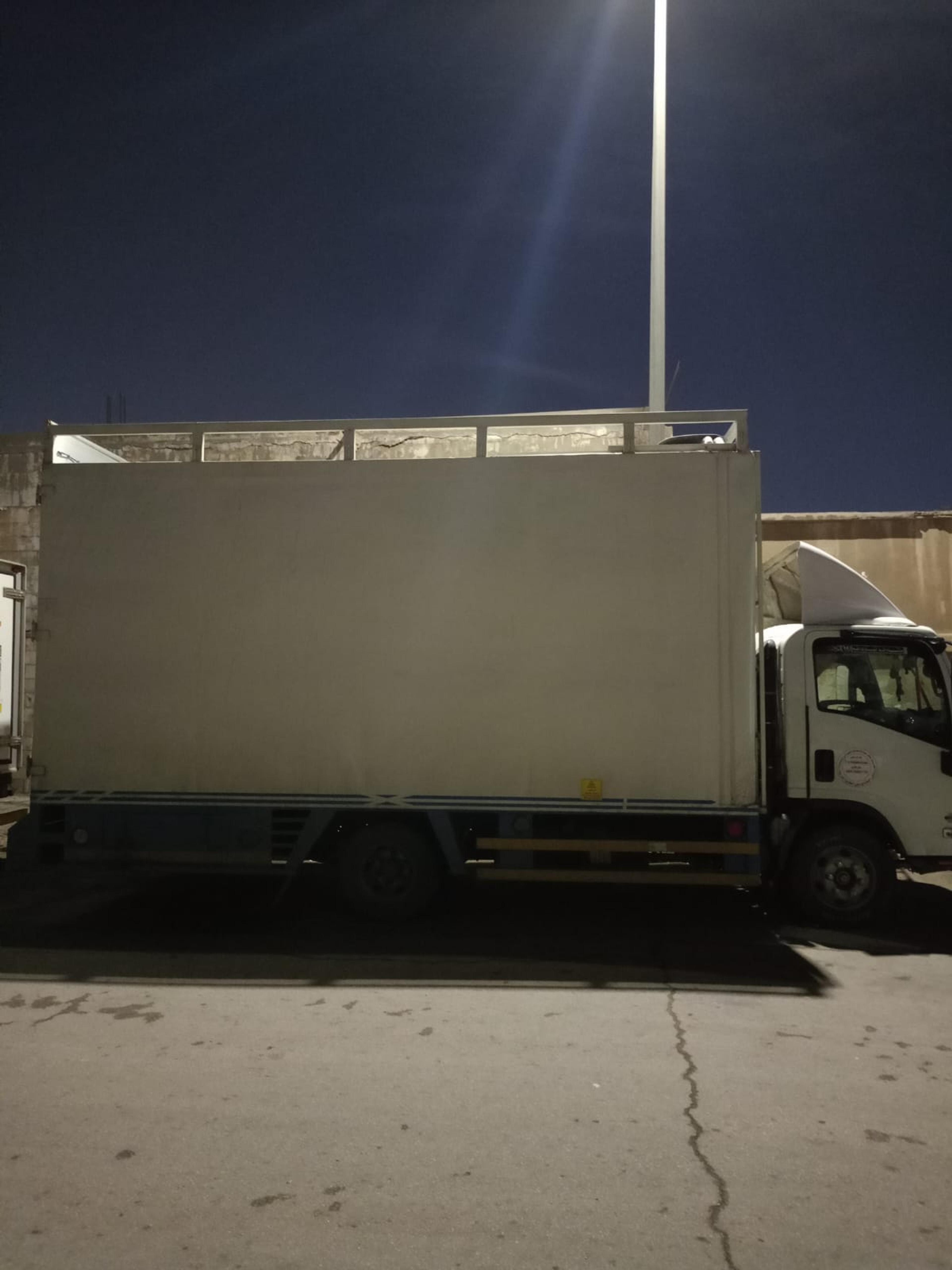 شركة الطريق النادر
