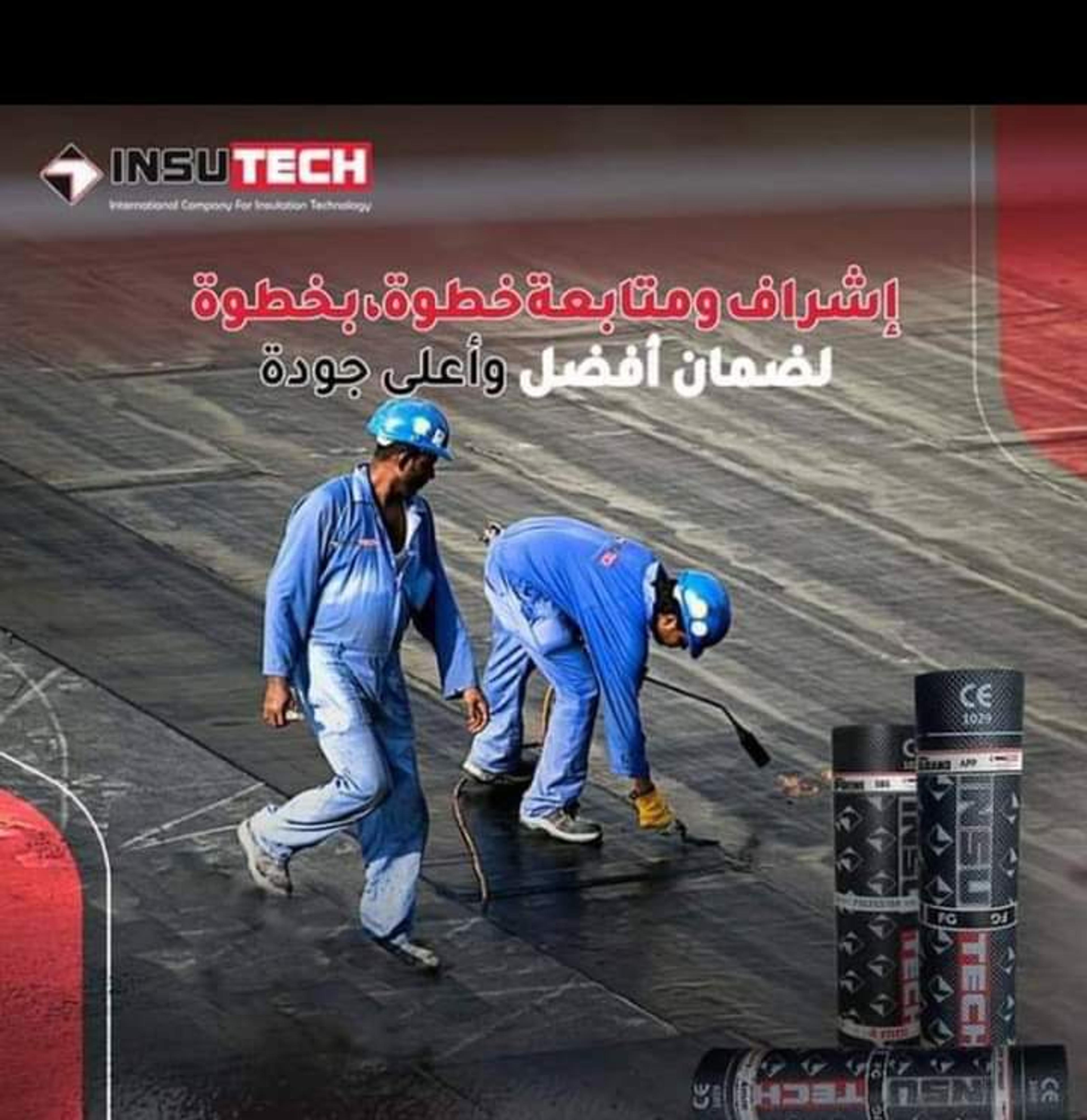 مهندس/محمد تاروك