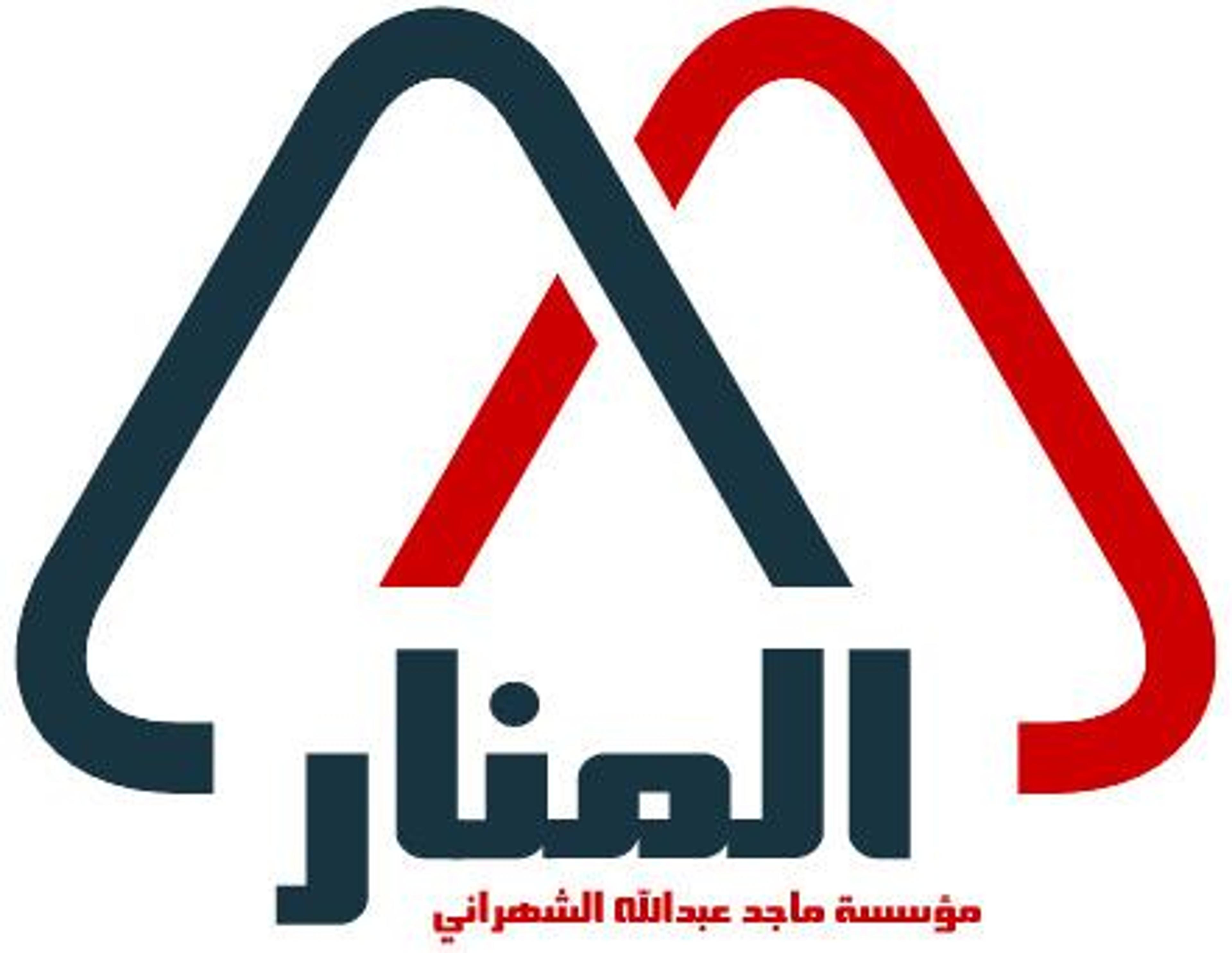 المنار
