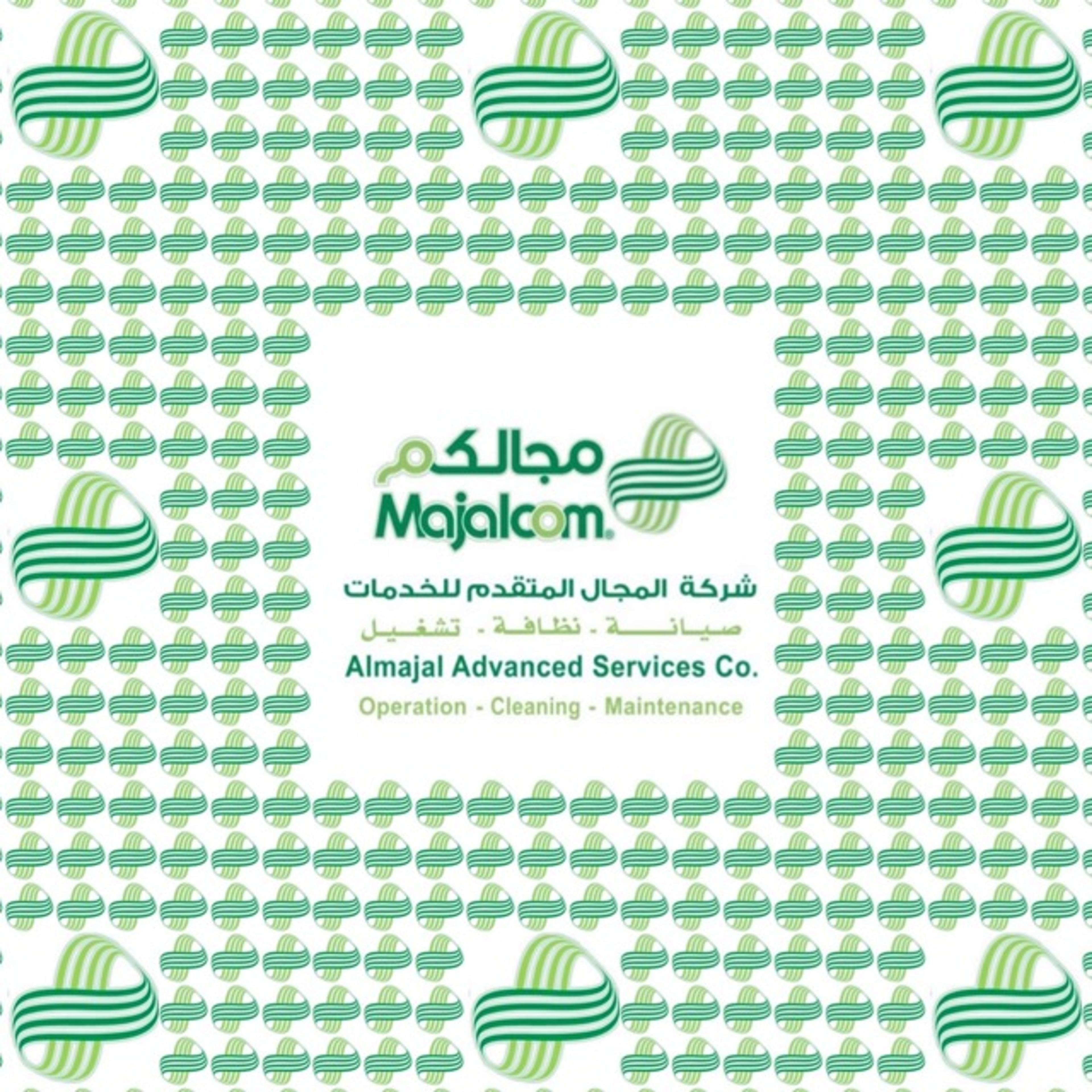 المجال المتقدم للخدمات مجالكم