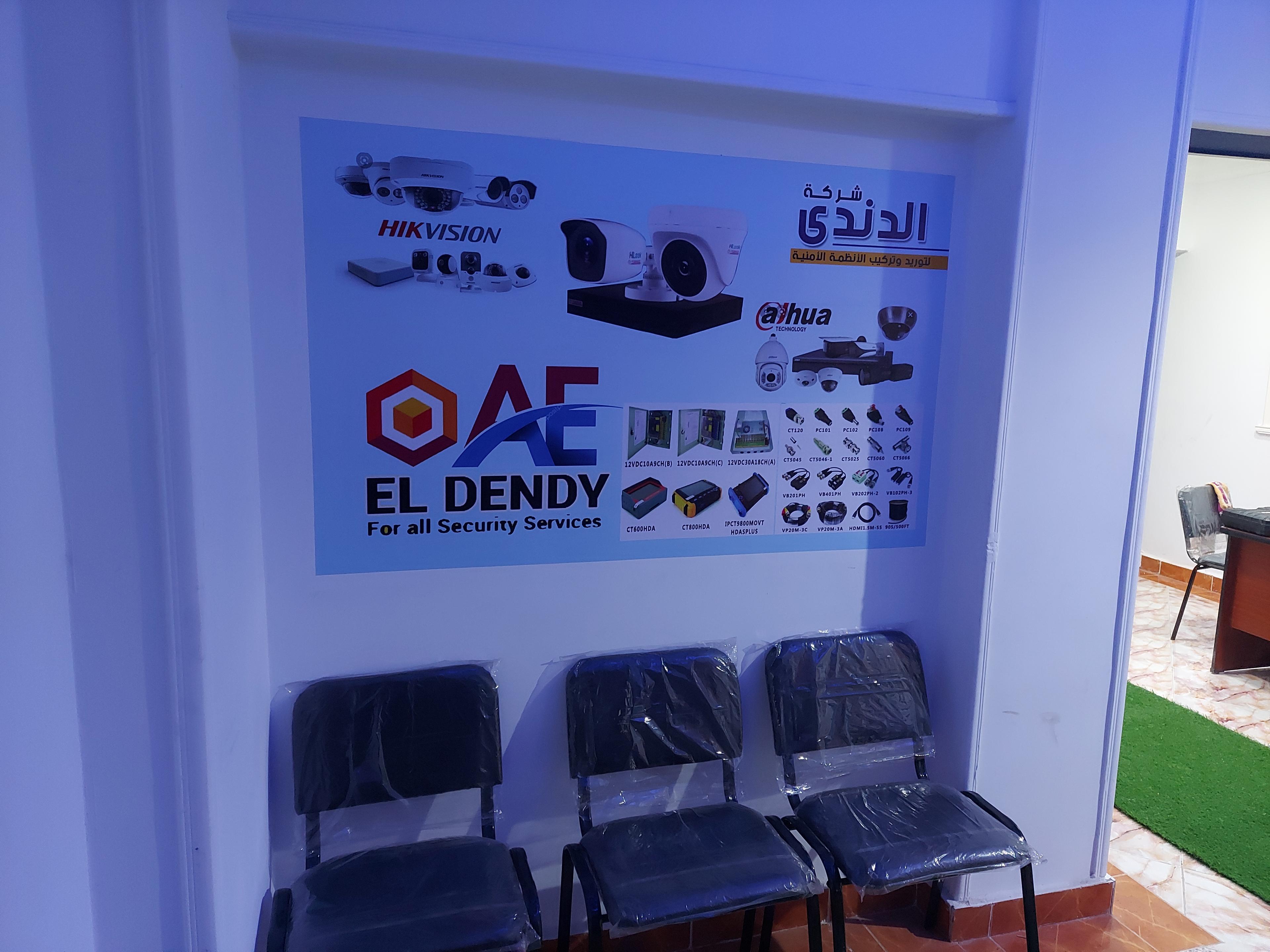 الدندي