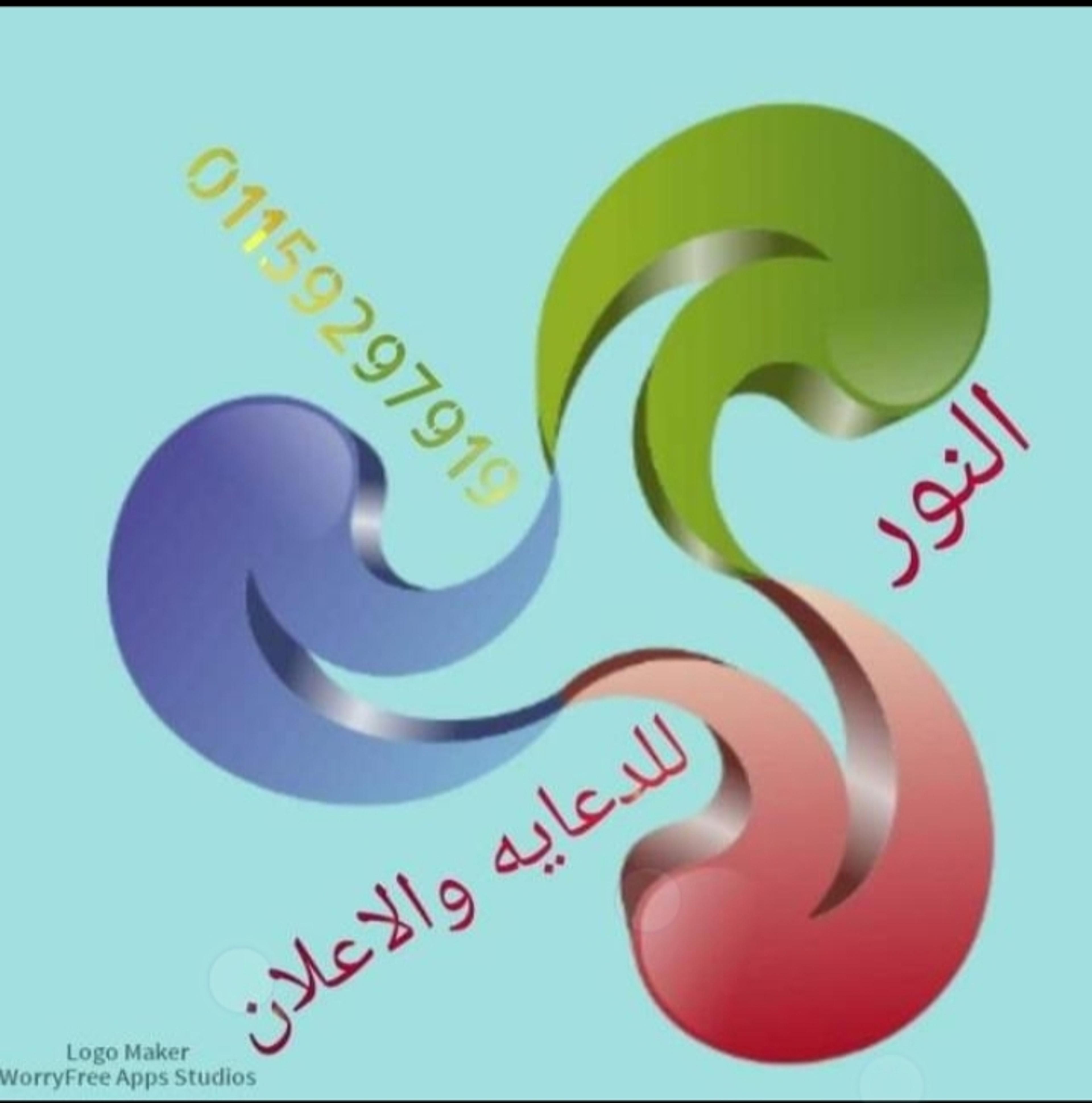 احمد عنتر