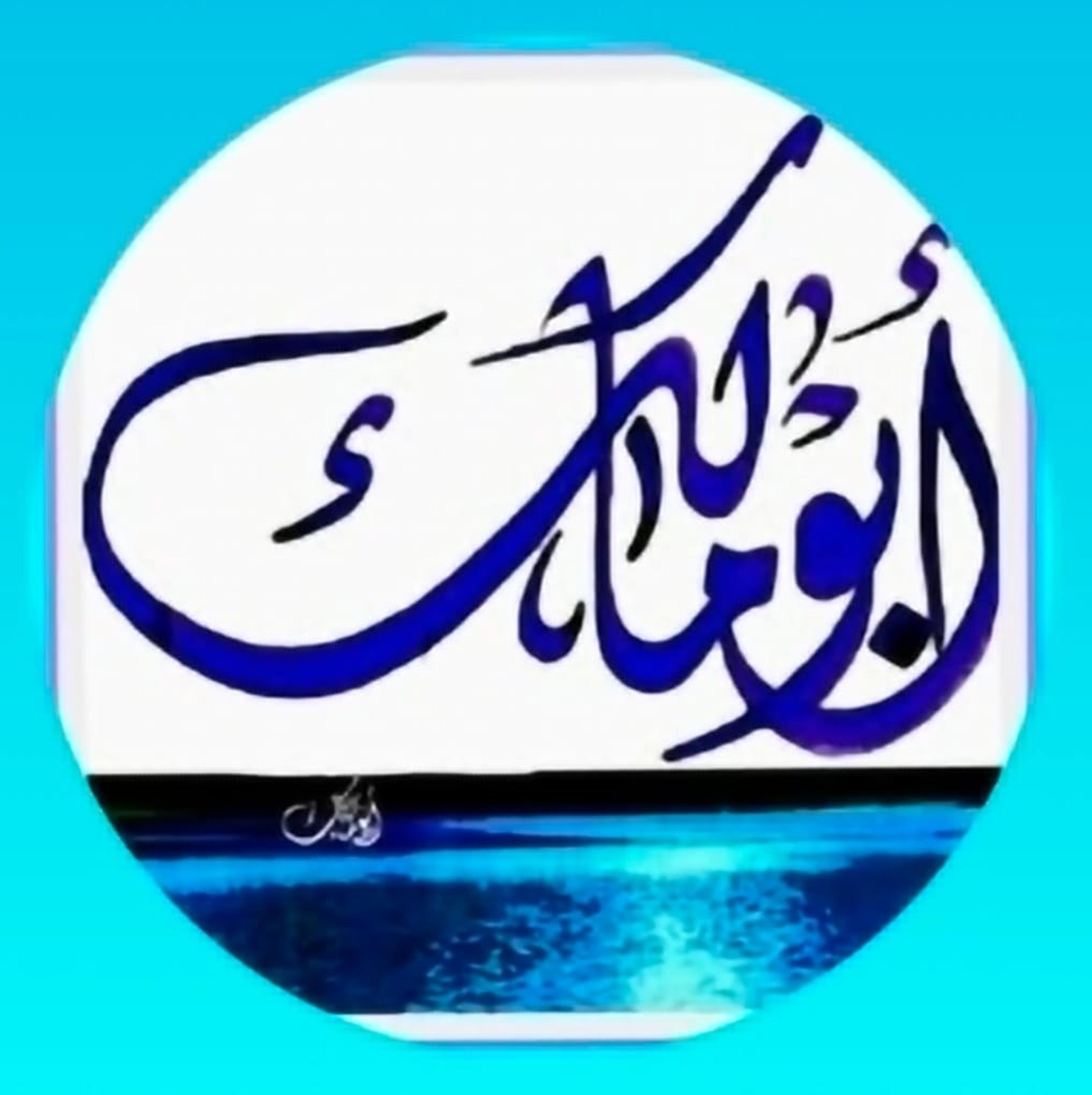 مشرف مقاولات