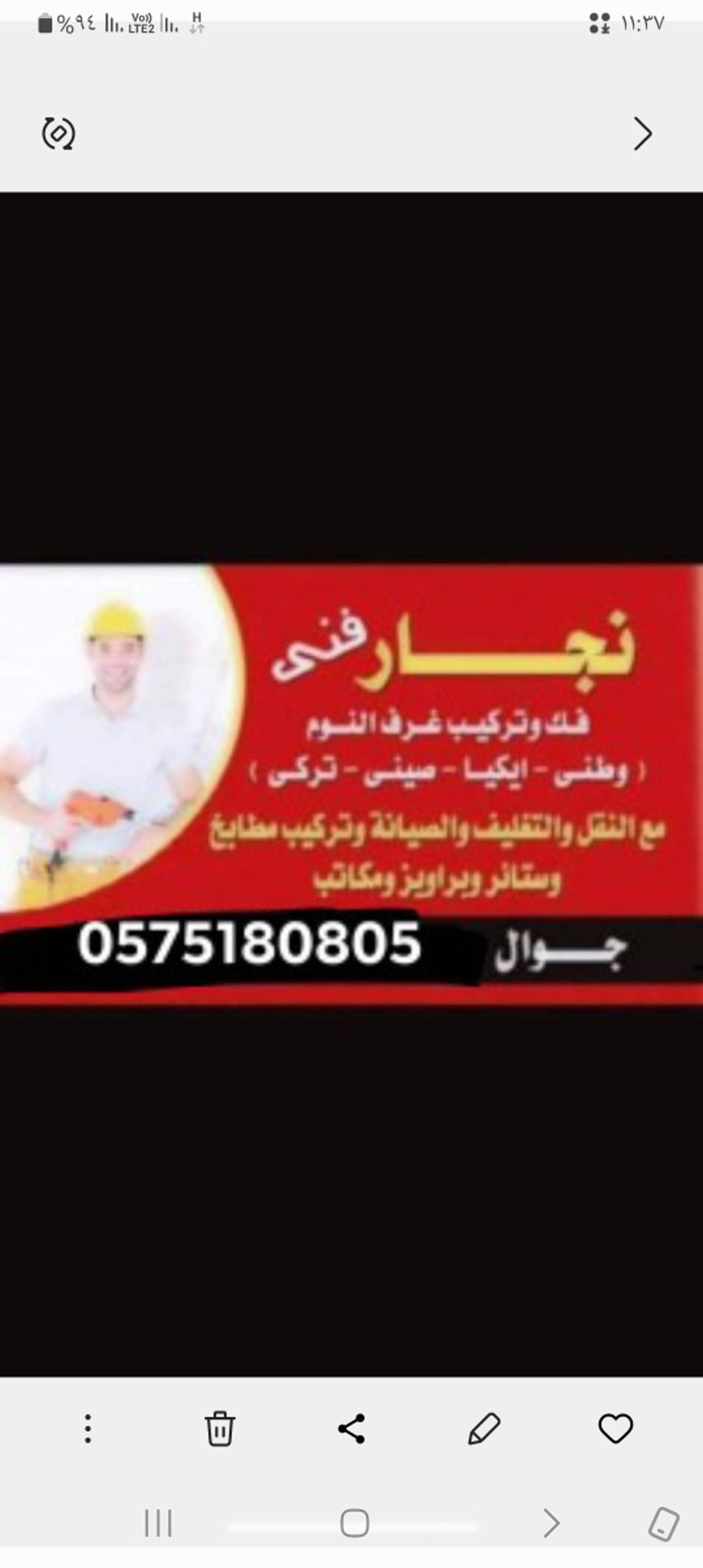 ال