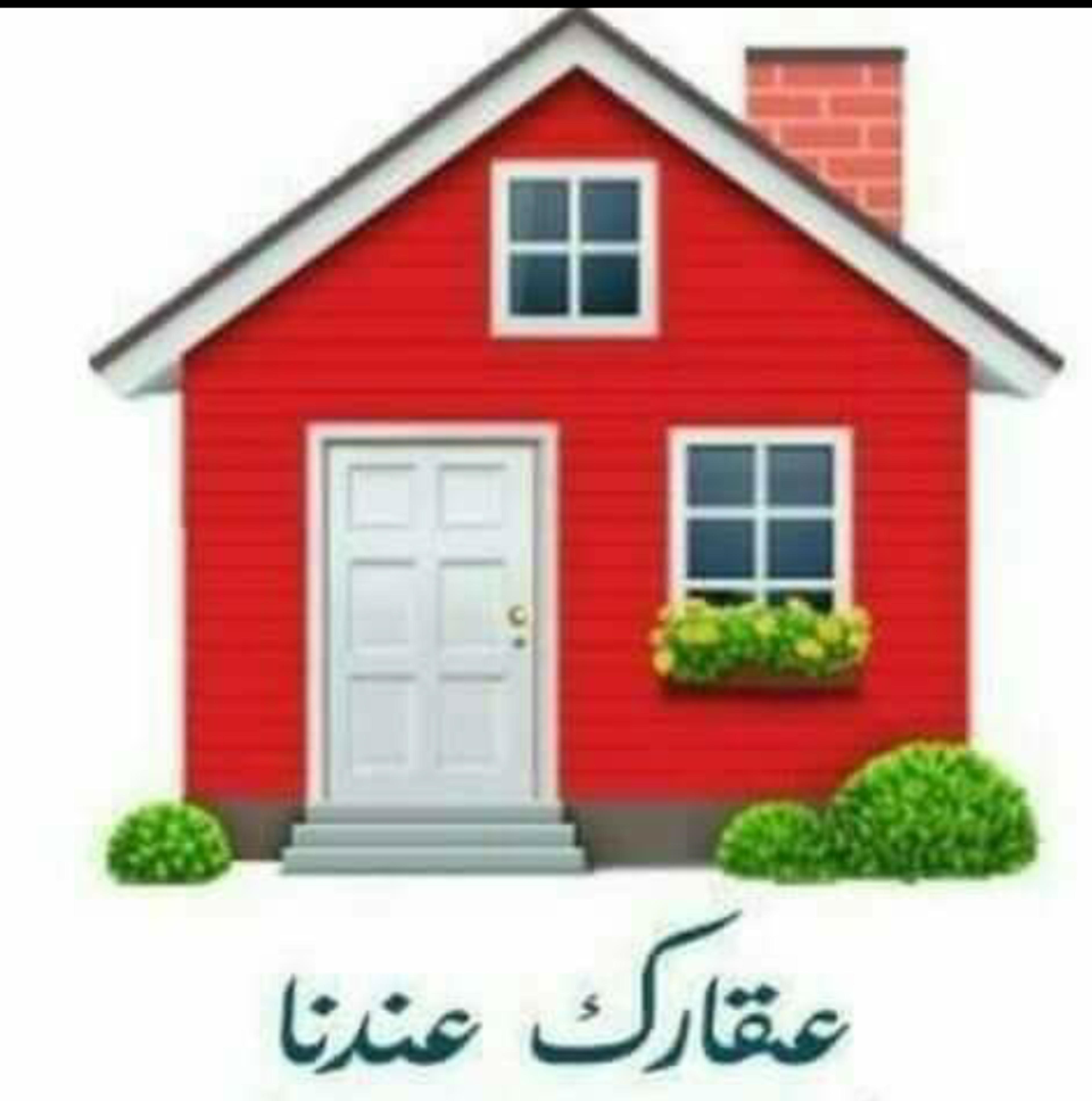 الزعفران للاستثمار والتسويق العقاري