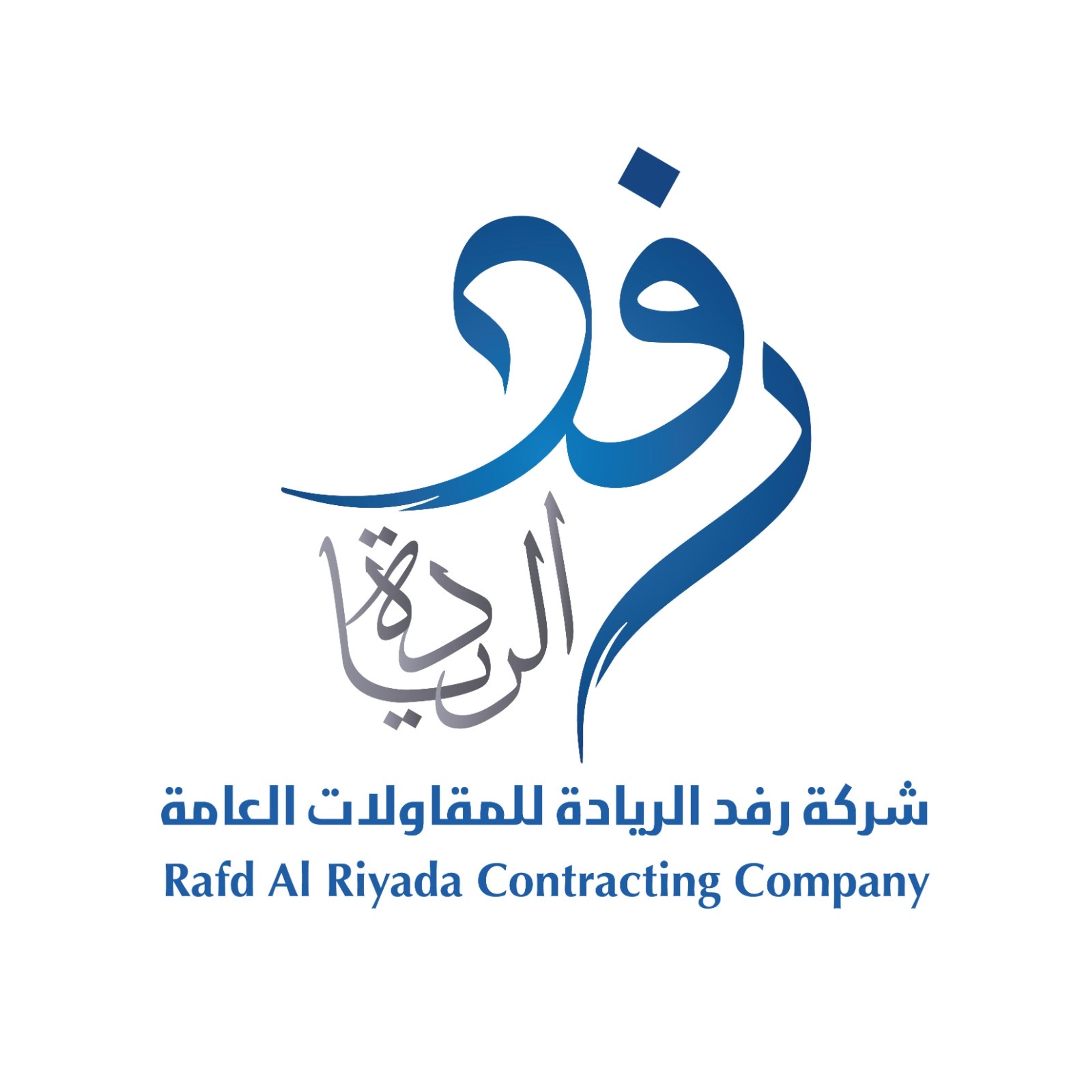 رفد الريادة