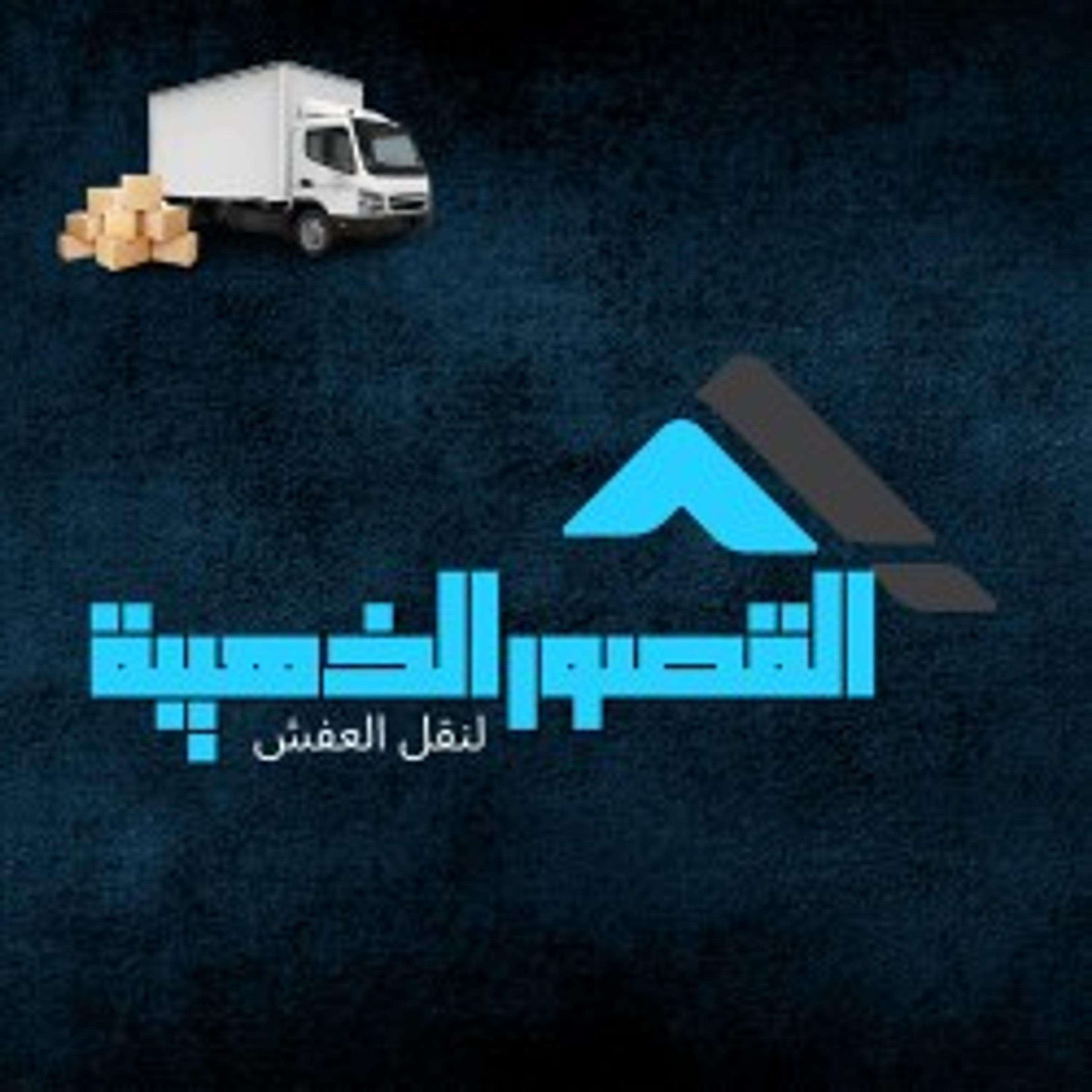 القصور الذهبية