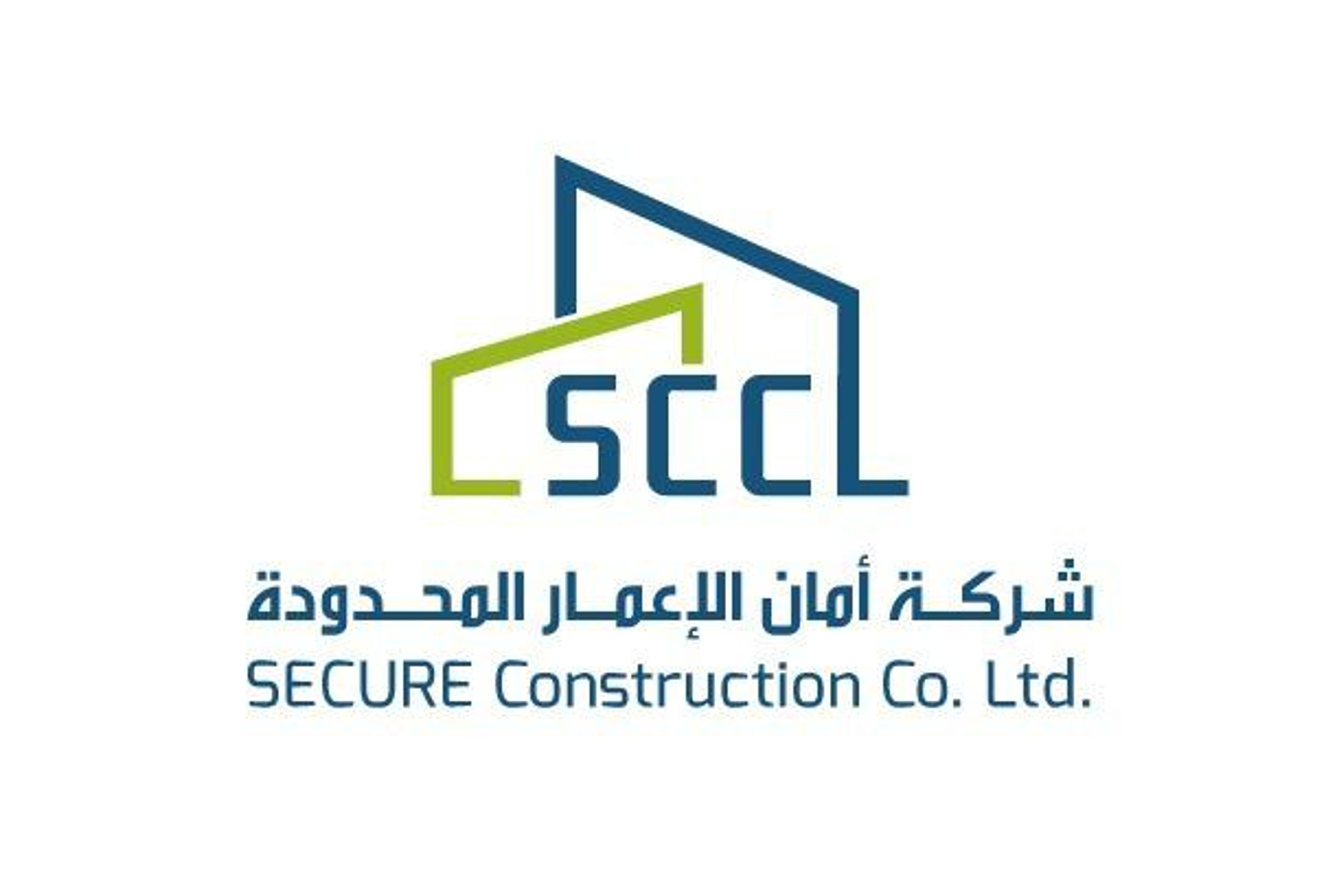 شركة أمان الإعمار المحدودة