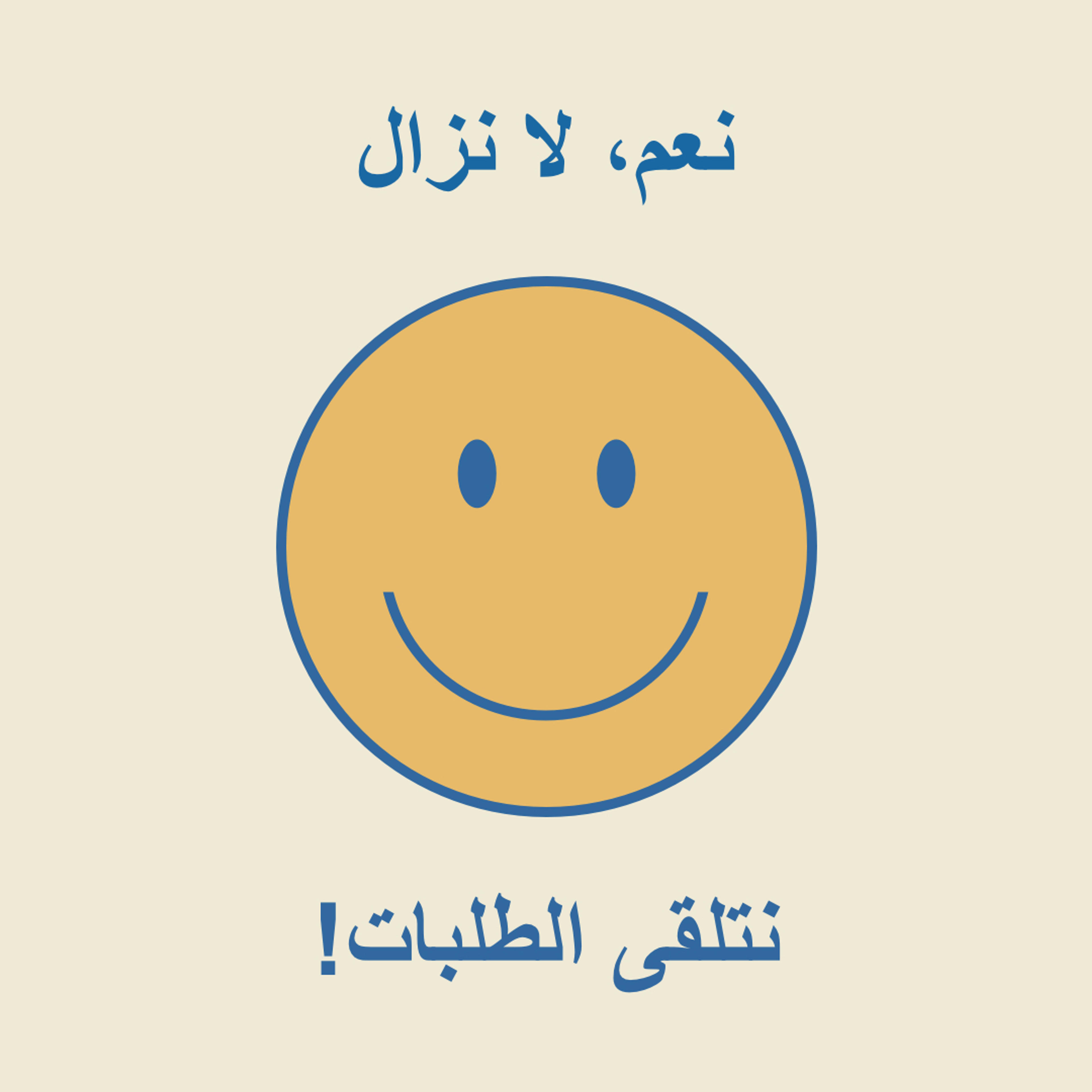 على محمد أحمد