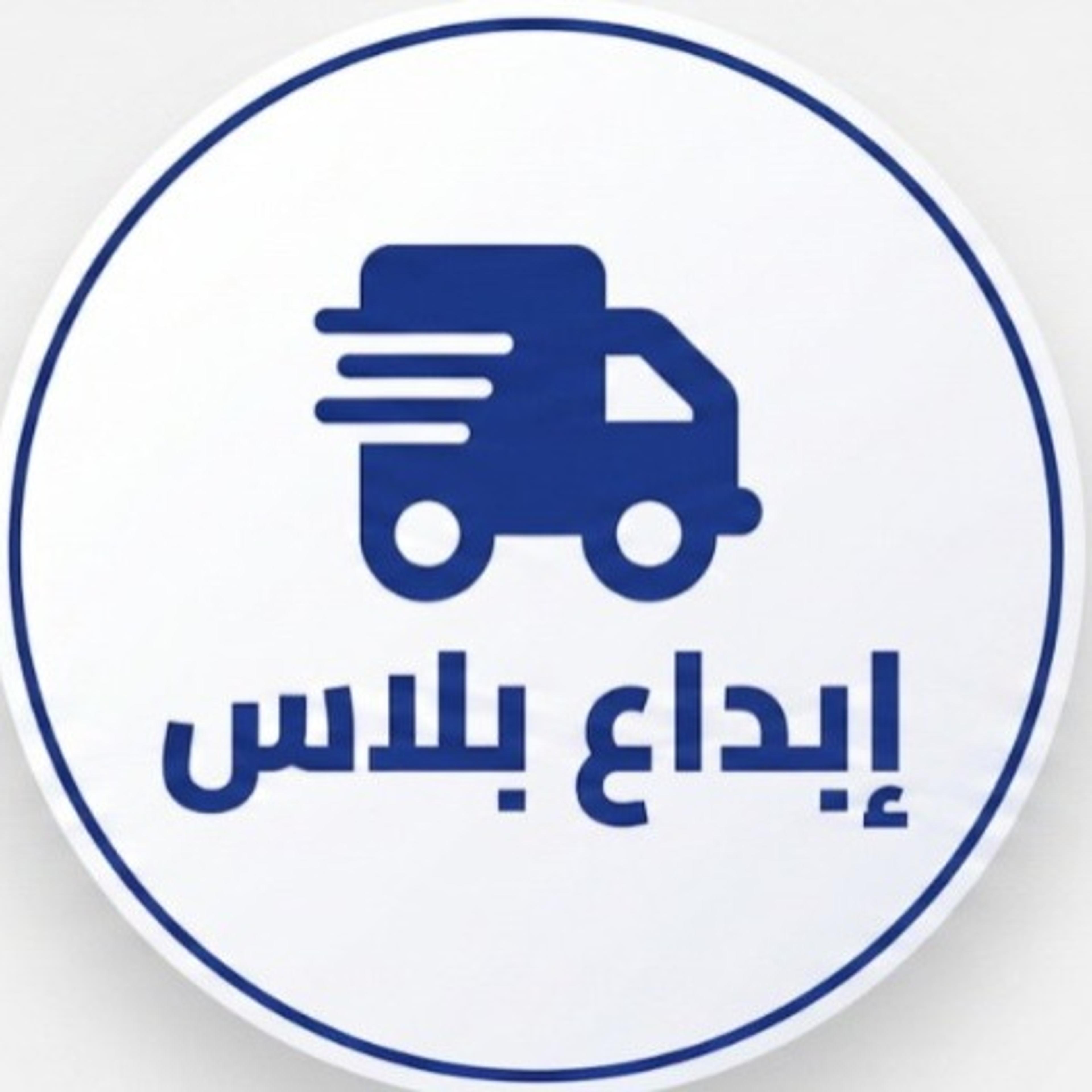 شركة ابداع بلاس