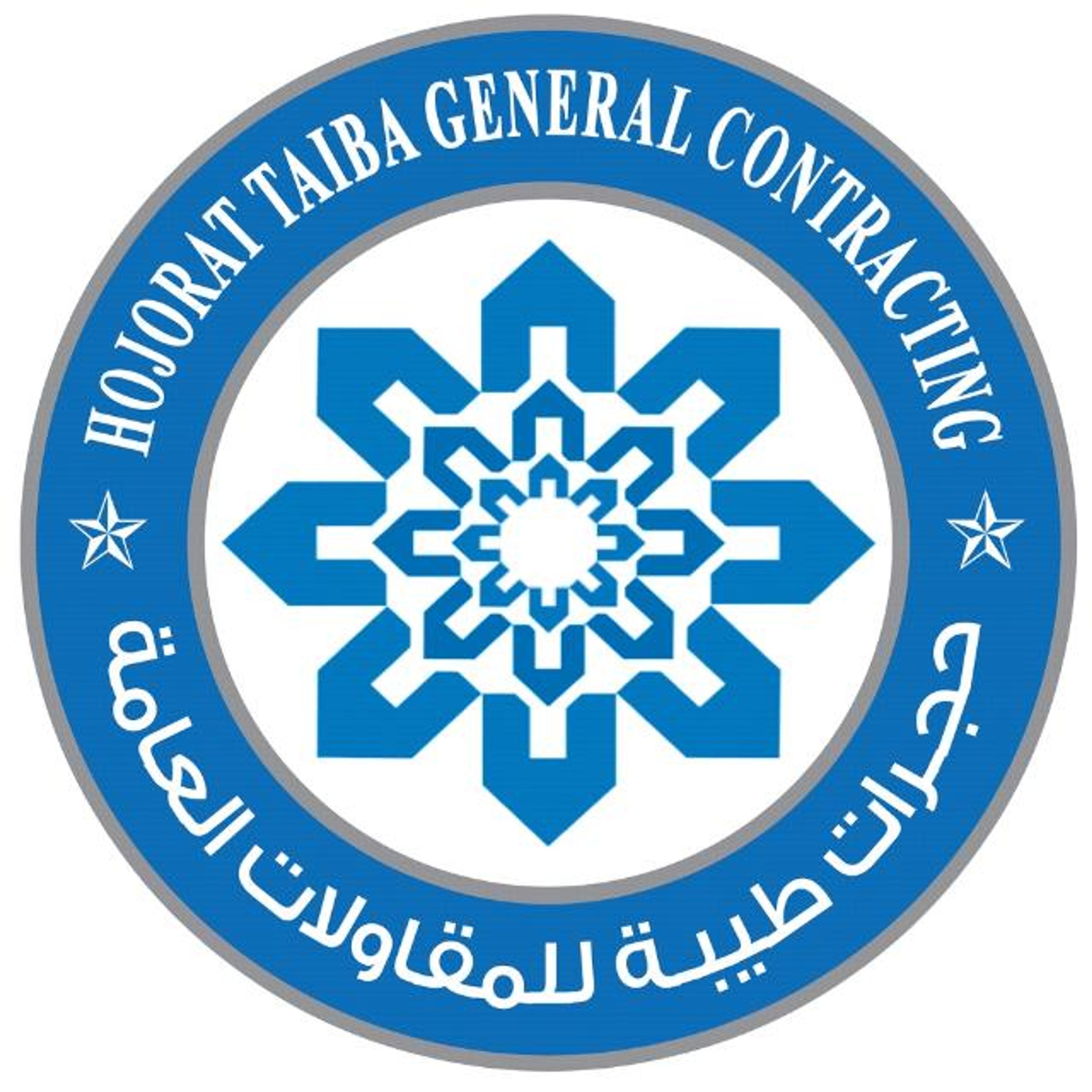 مؤسسة حجرات طيبة للمقاولات العامة