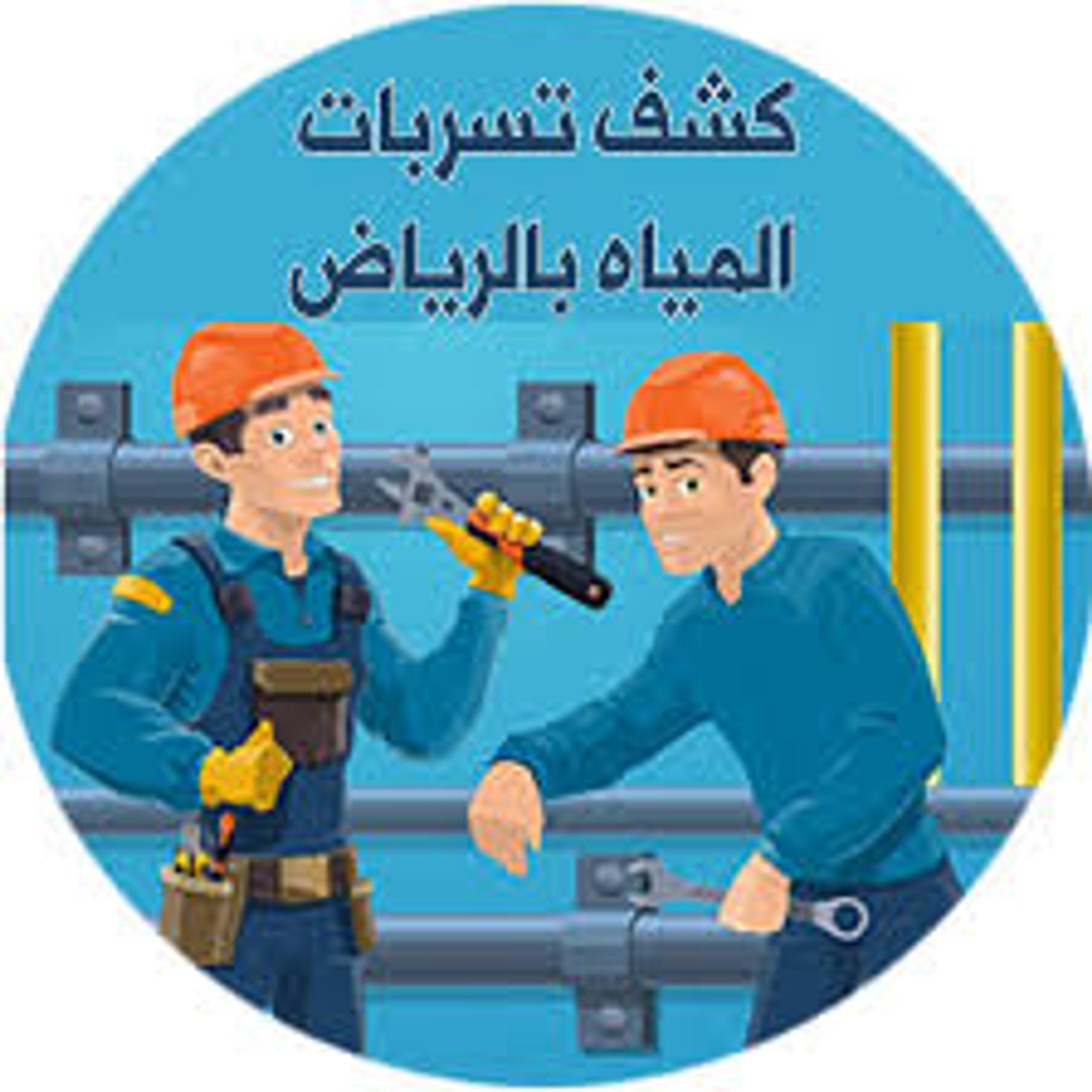 مؤسسة القحطاني للمقاولات العامة