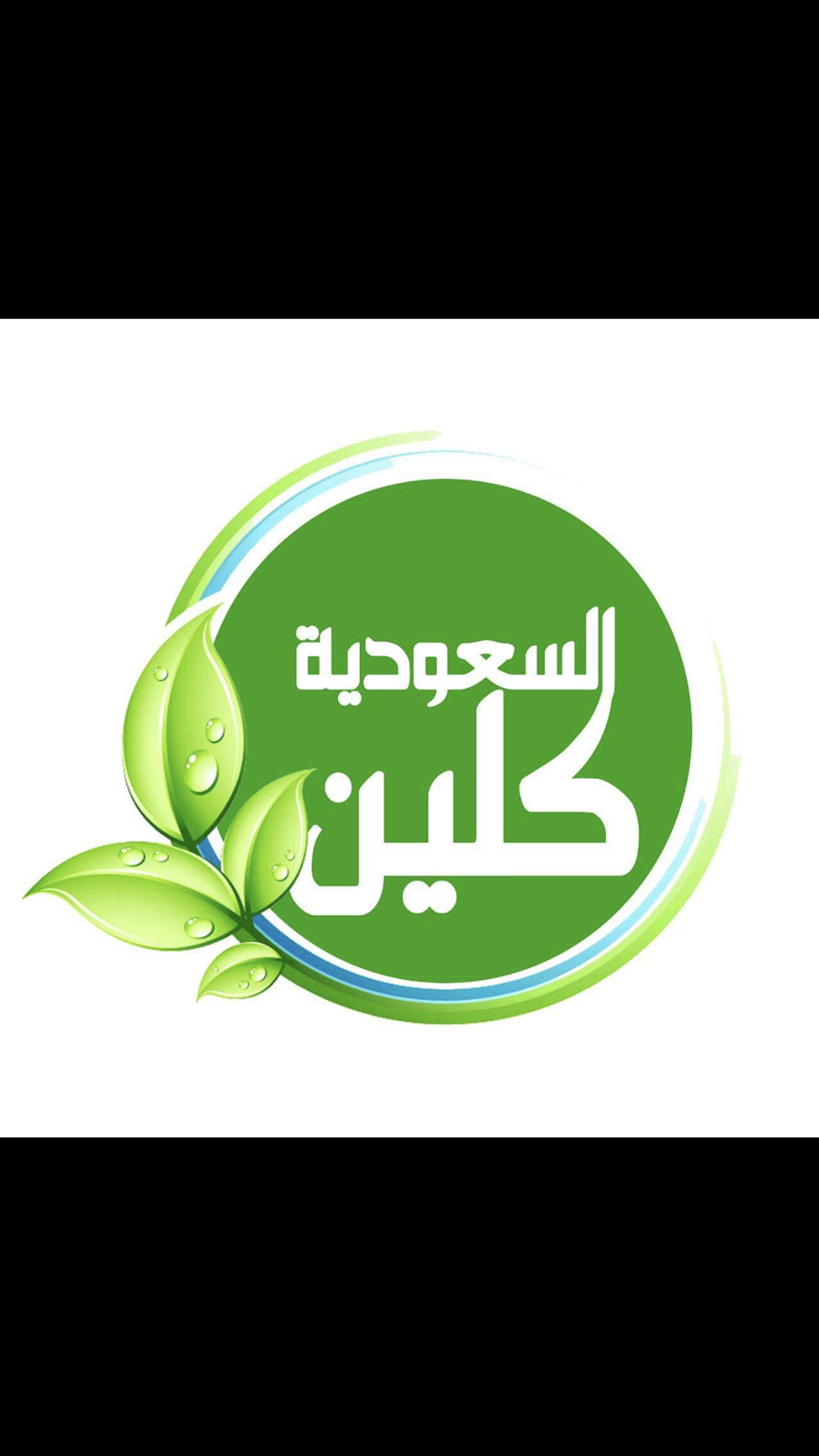 شركة توب فور كلين