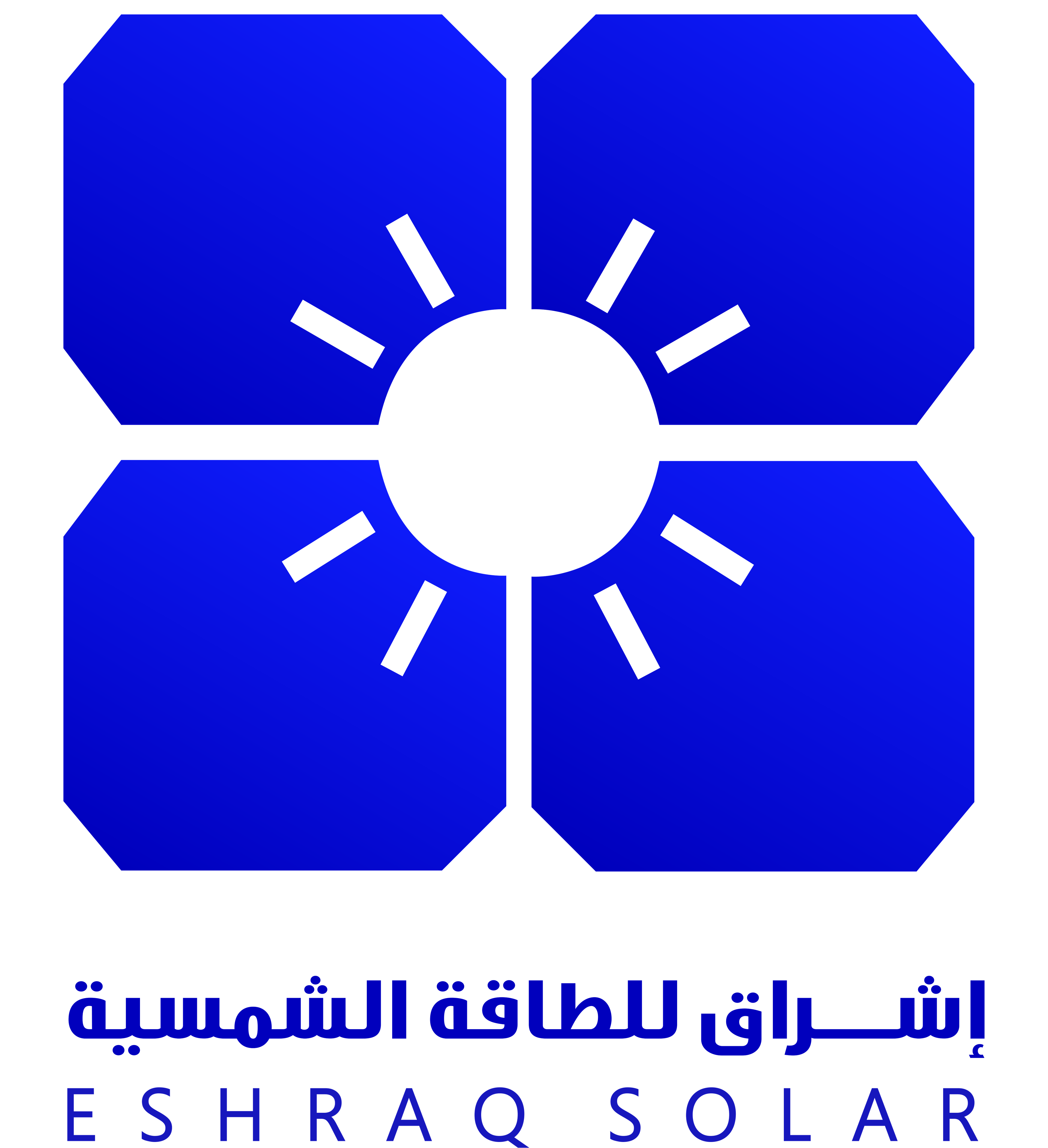 إشراق للطاقة