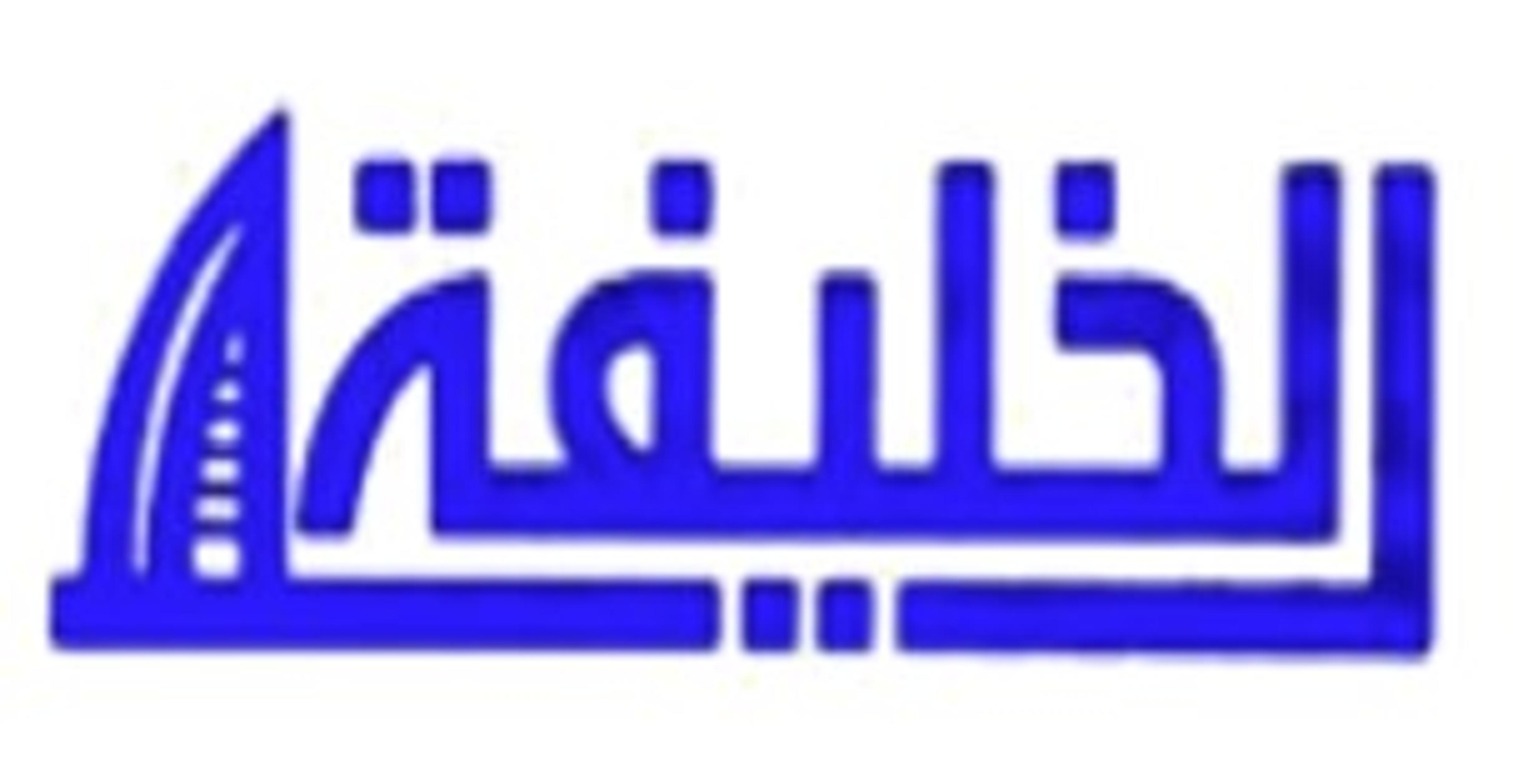 الخليفه للنقليات وتأجير المعدات