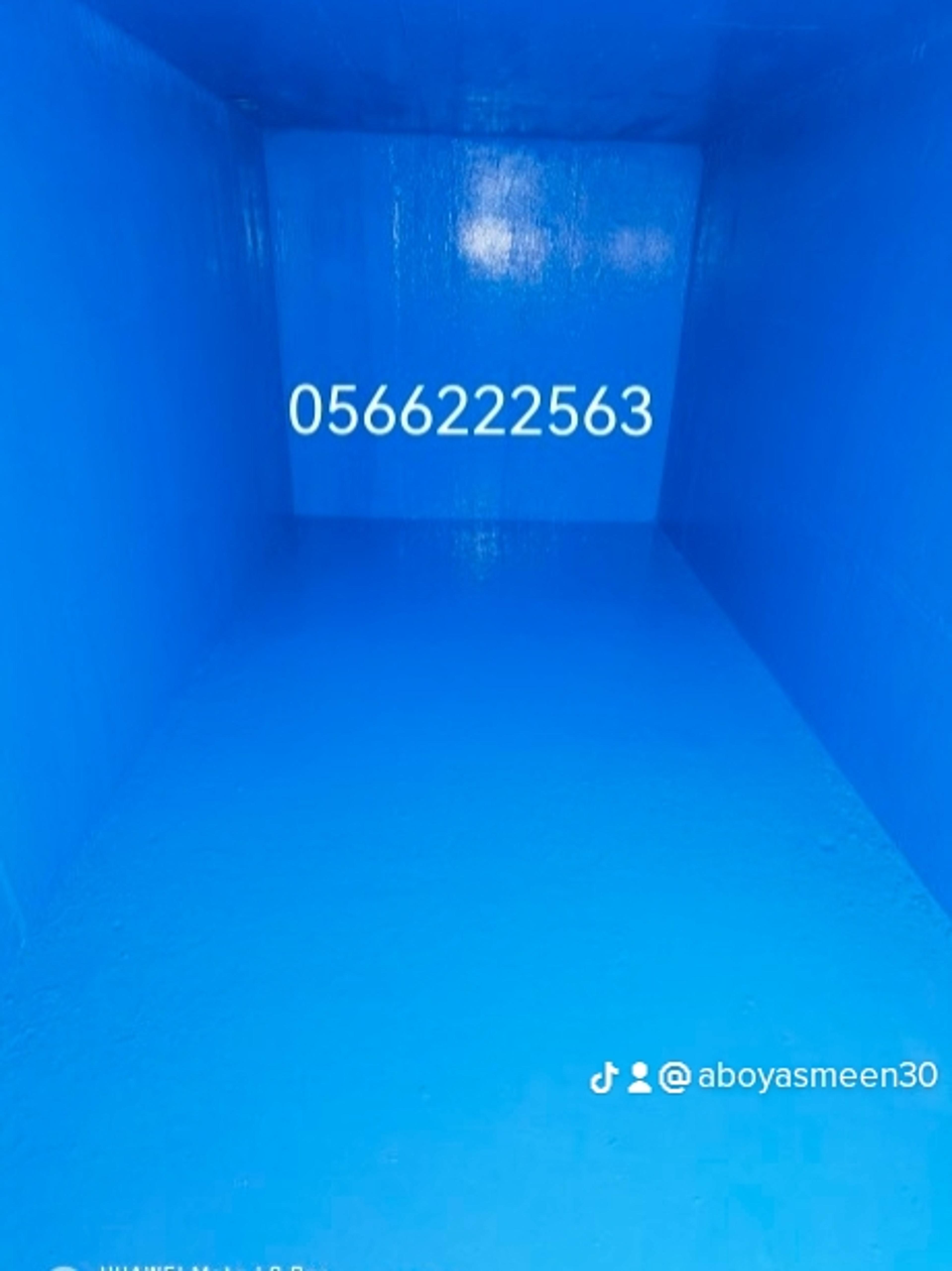 مؤسسة السعيدي