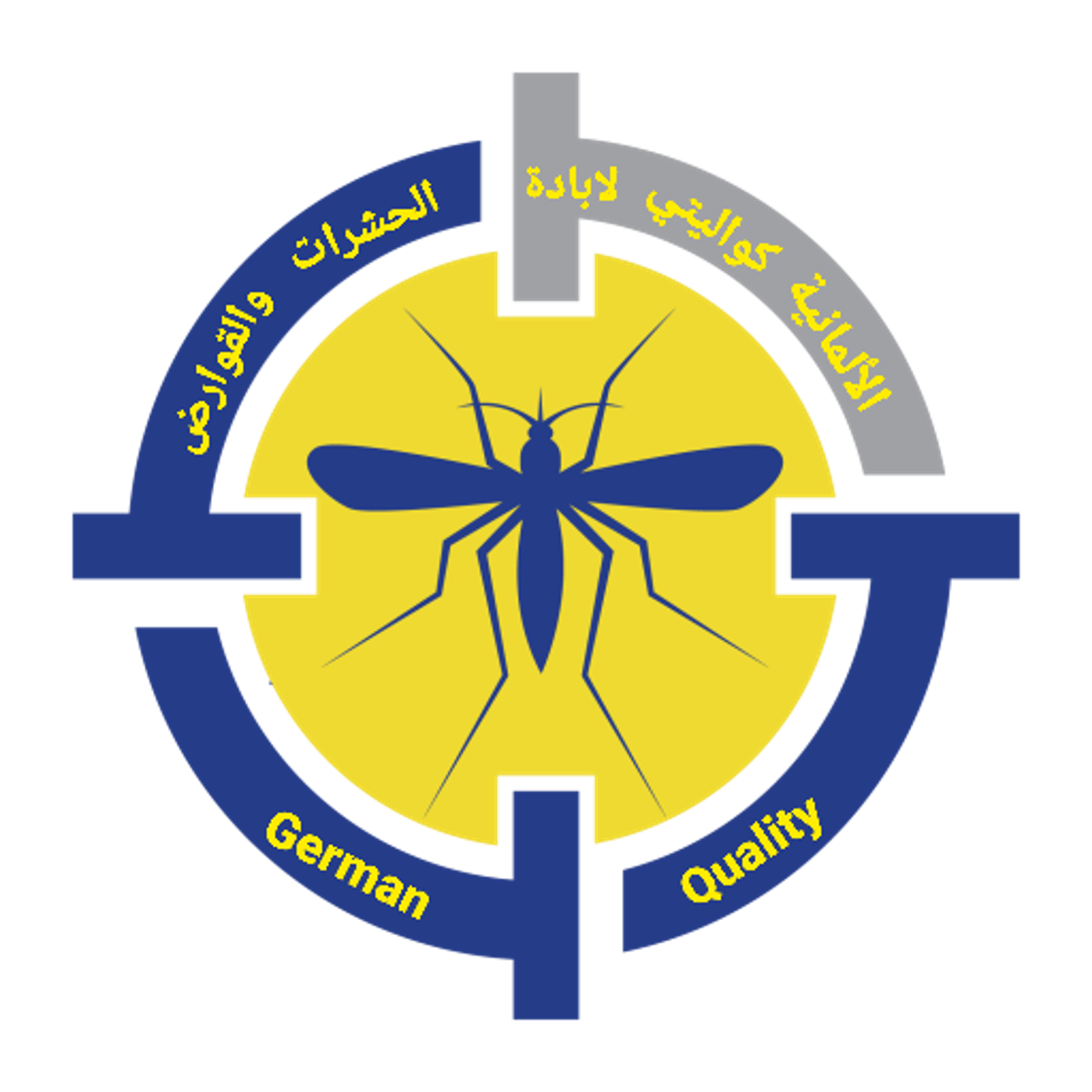 الالمانية كواليتي لابادة الحشرات والقوارض