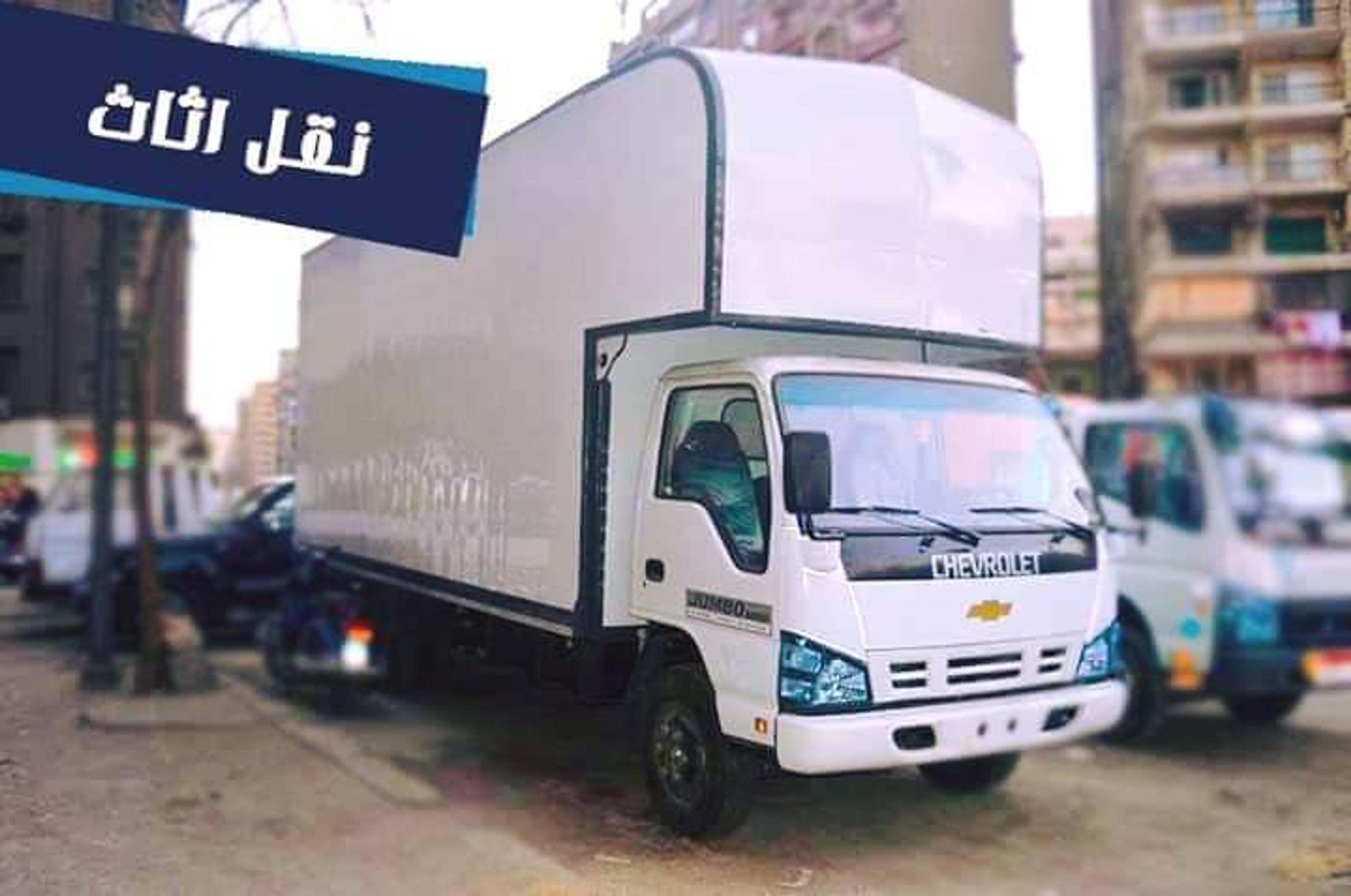 شركة هوم سيرفر