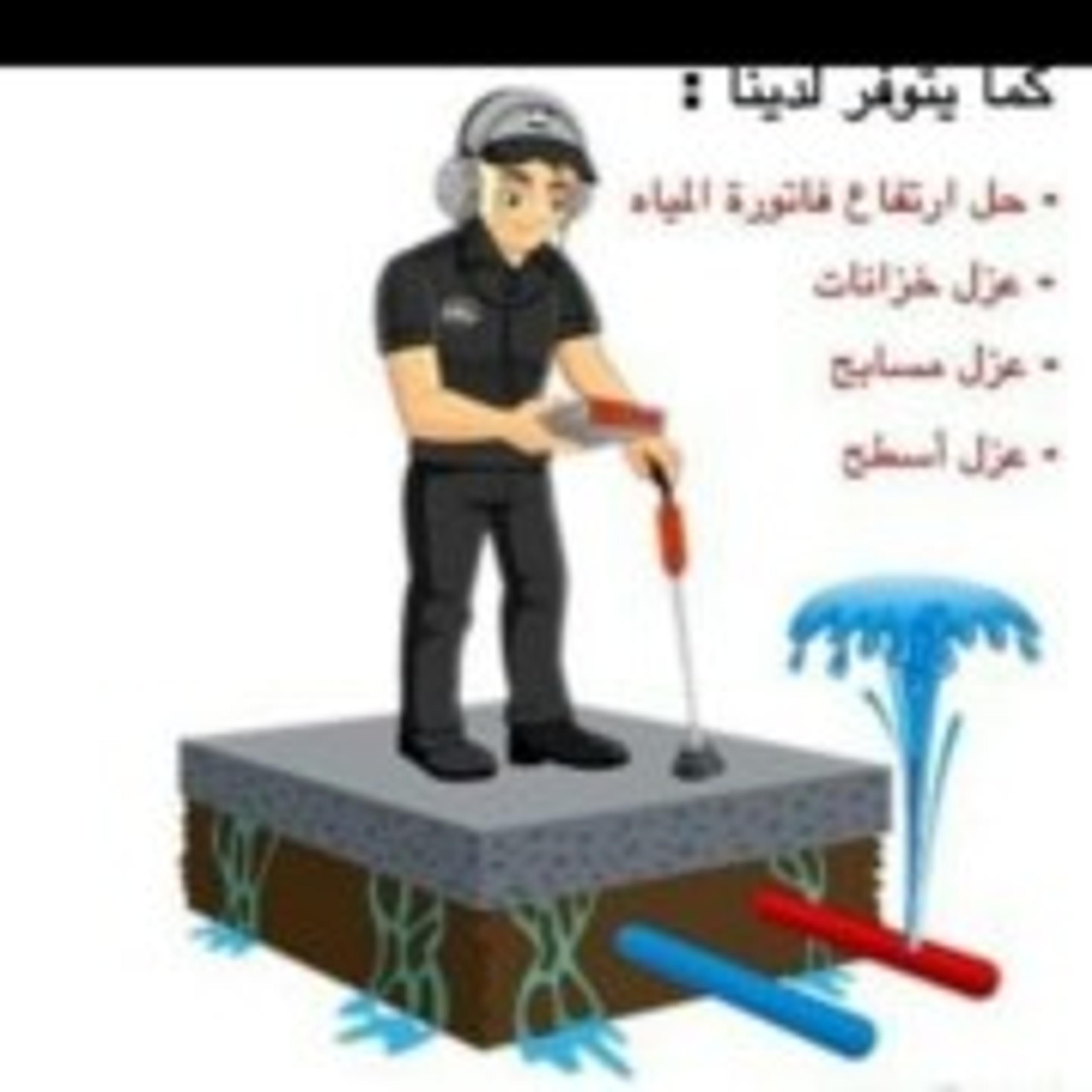 العمل الصادق