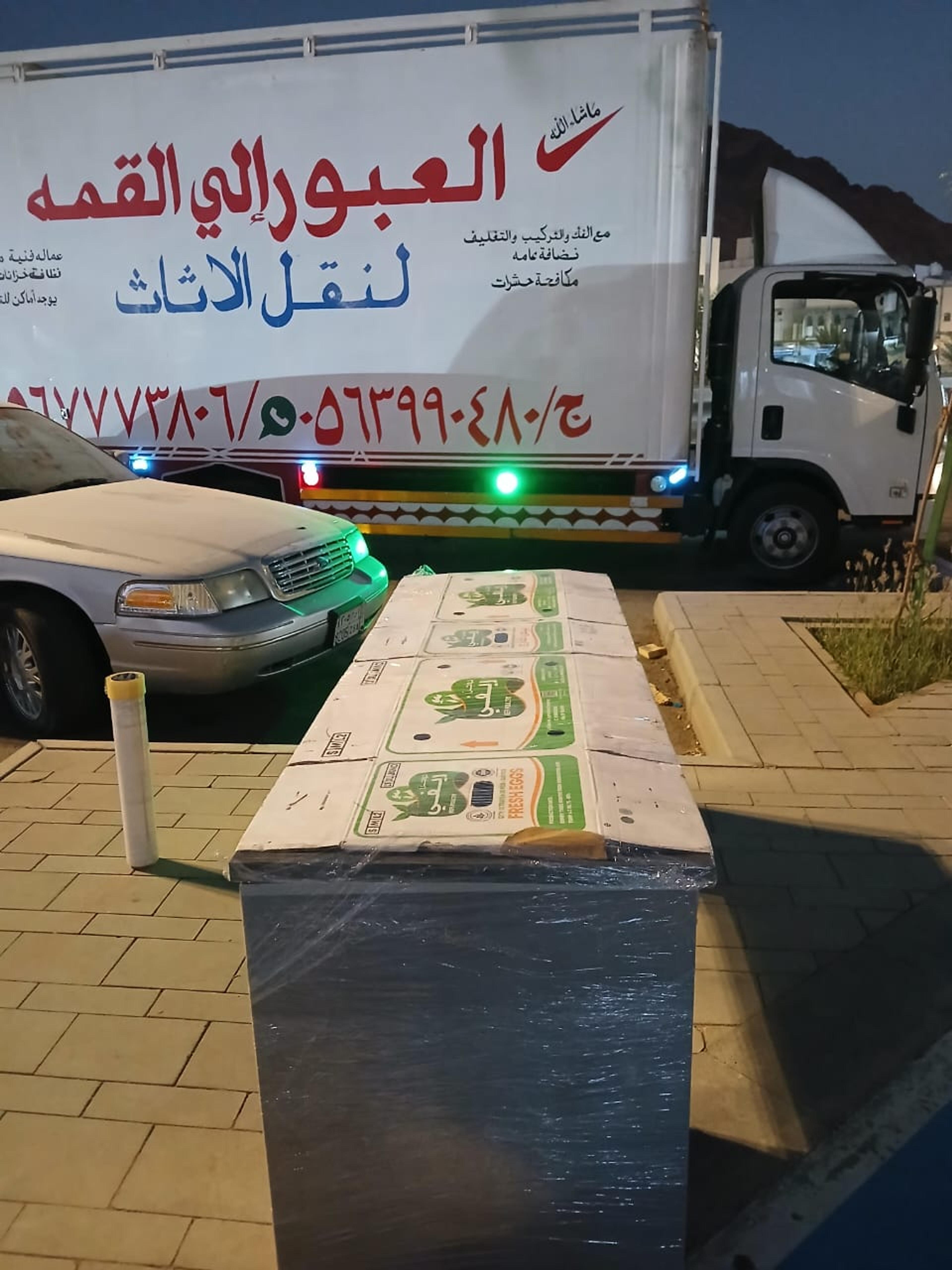 العبور الي القمه