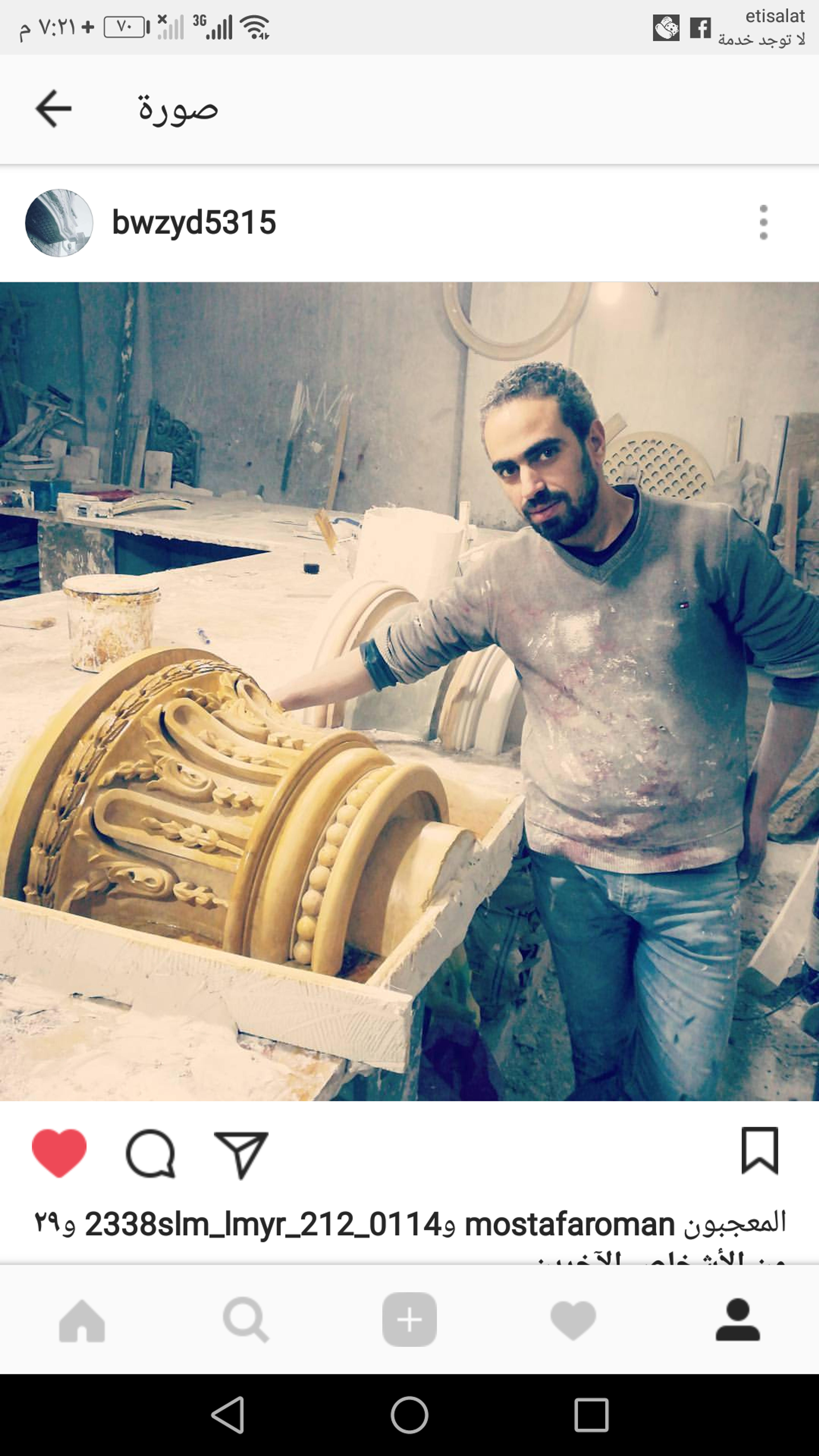 محمد ابوزيد