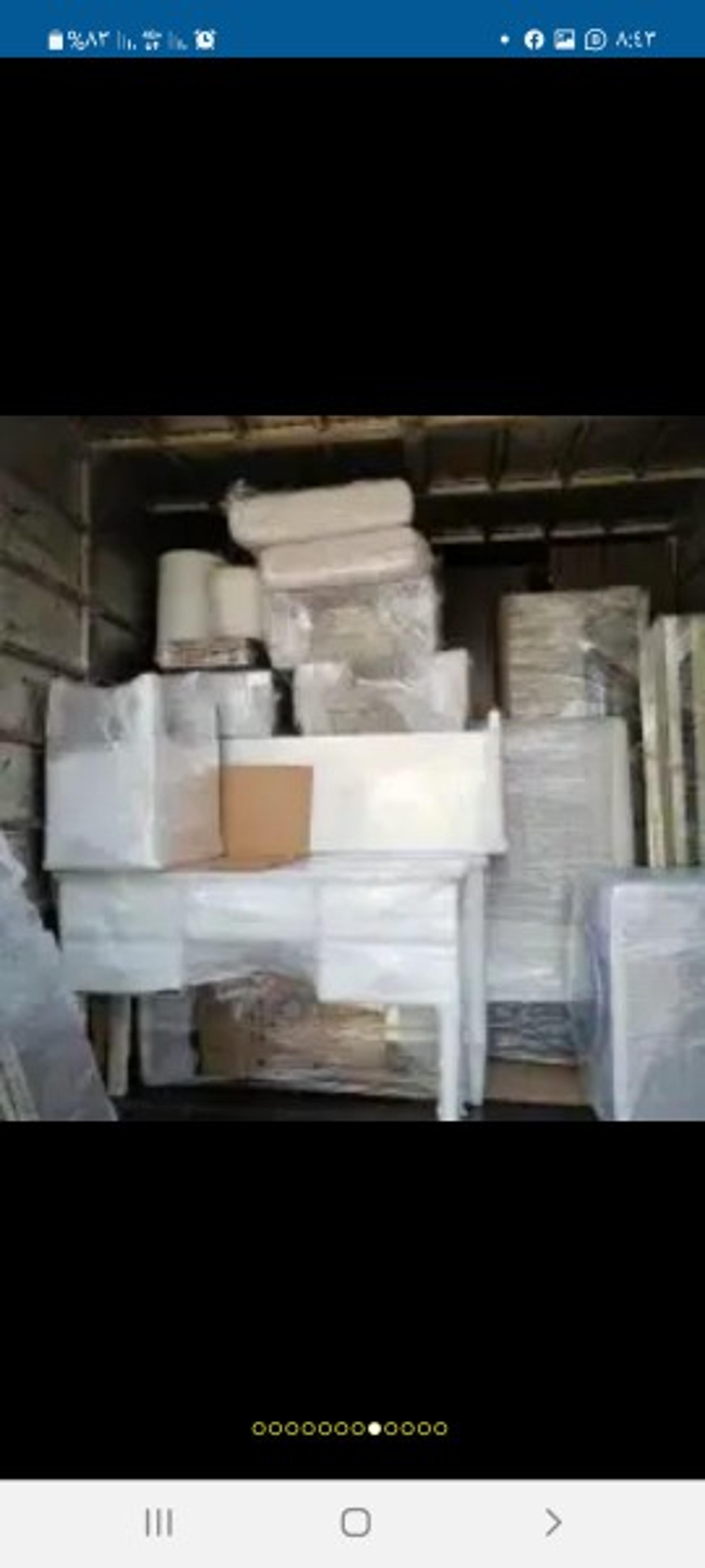 شركة مستقبل الخل