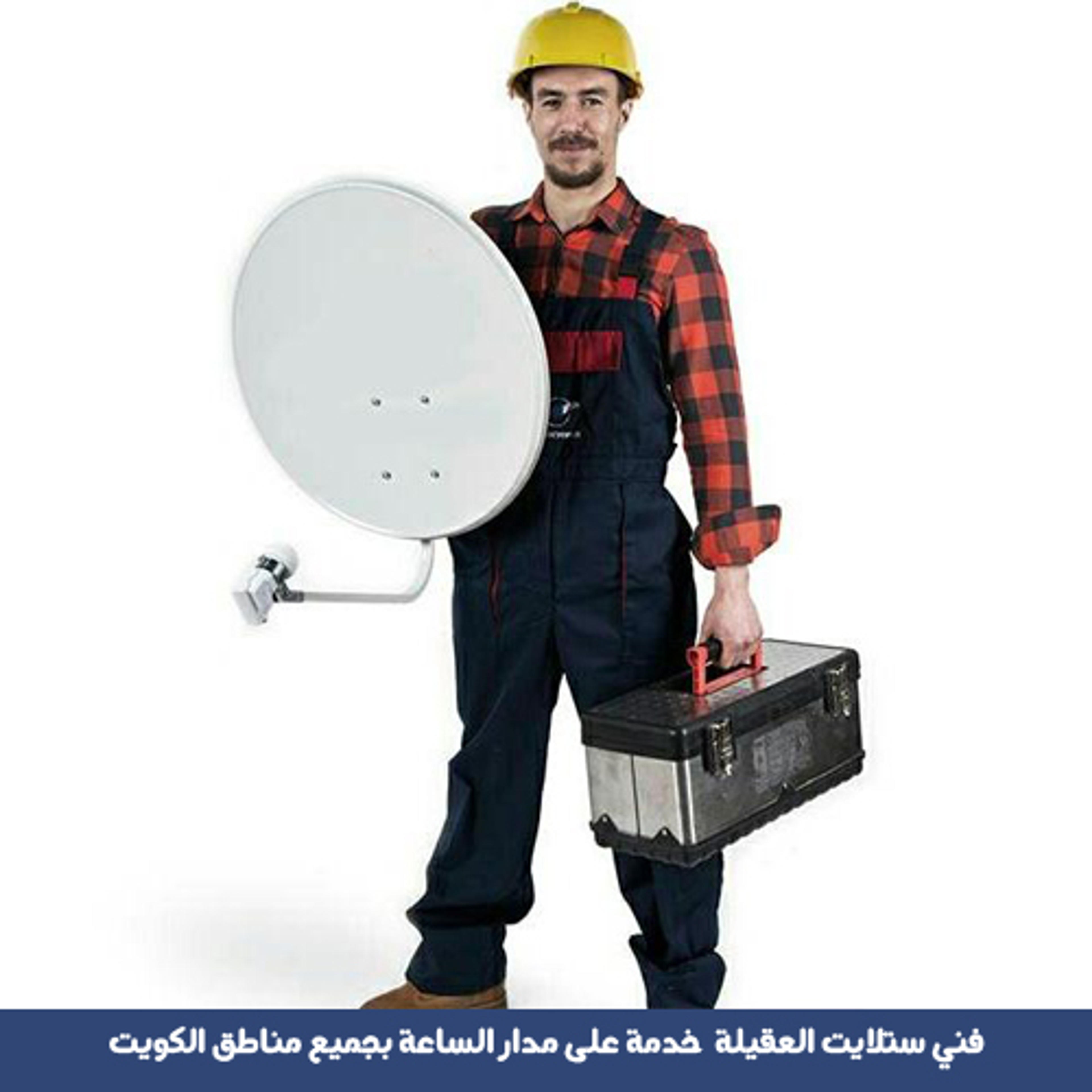 مارت سات تك