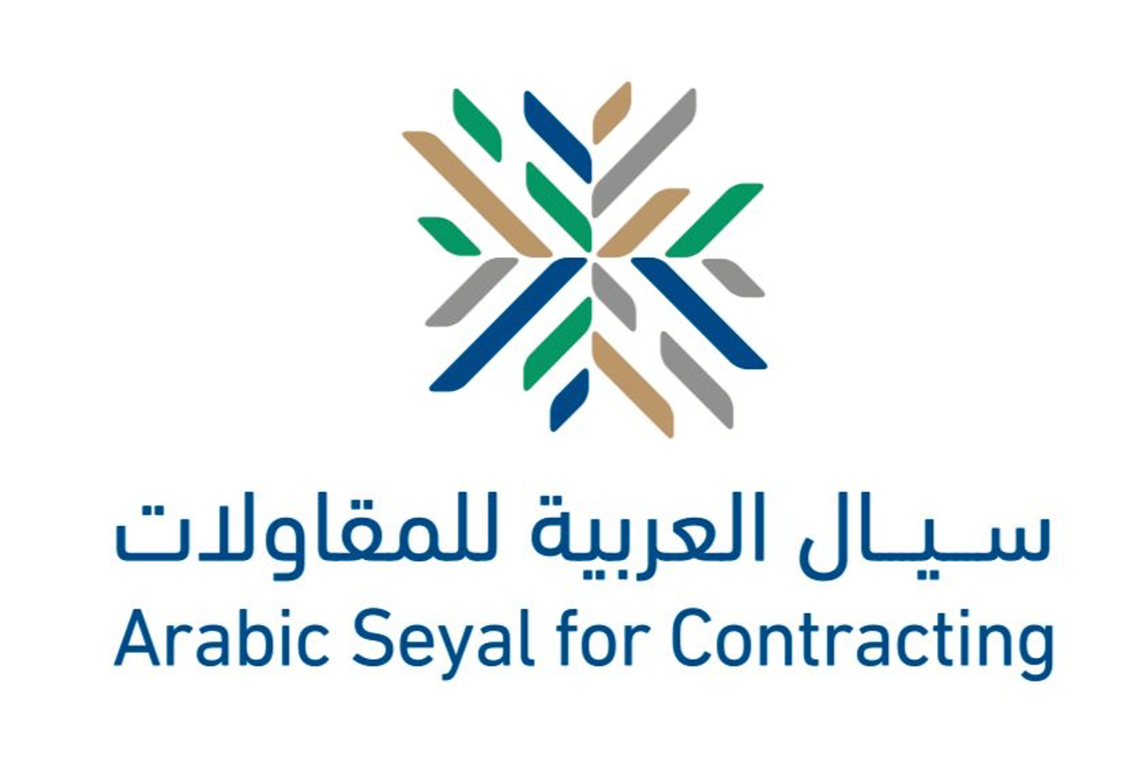 ARABIC SEYAL
