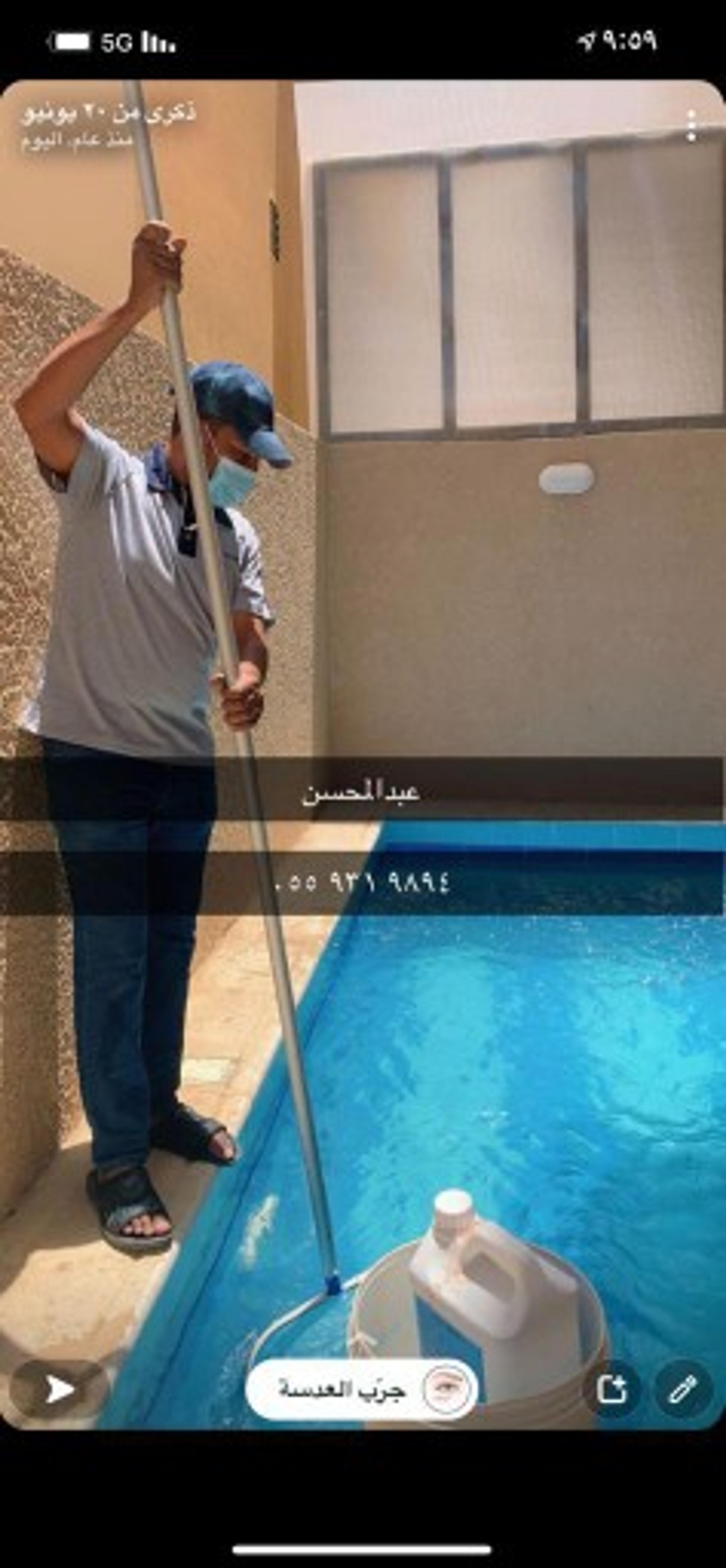 محسن السيد