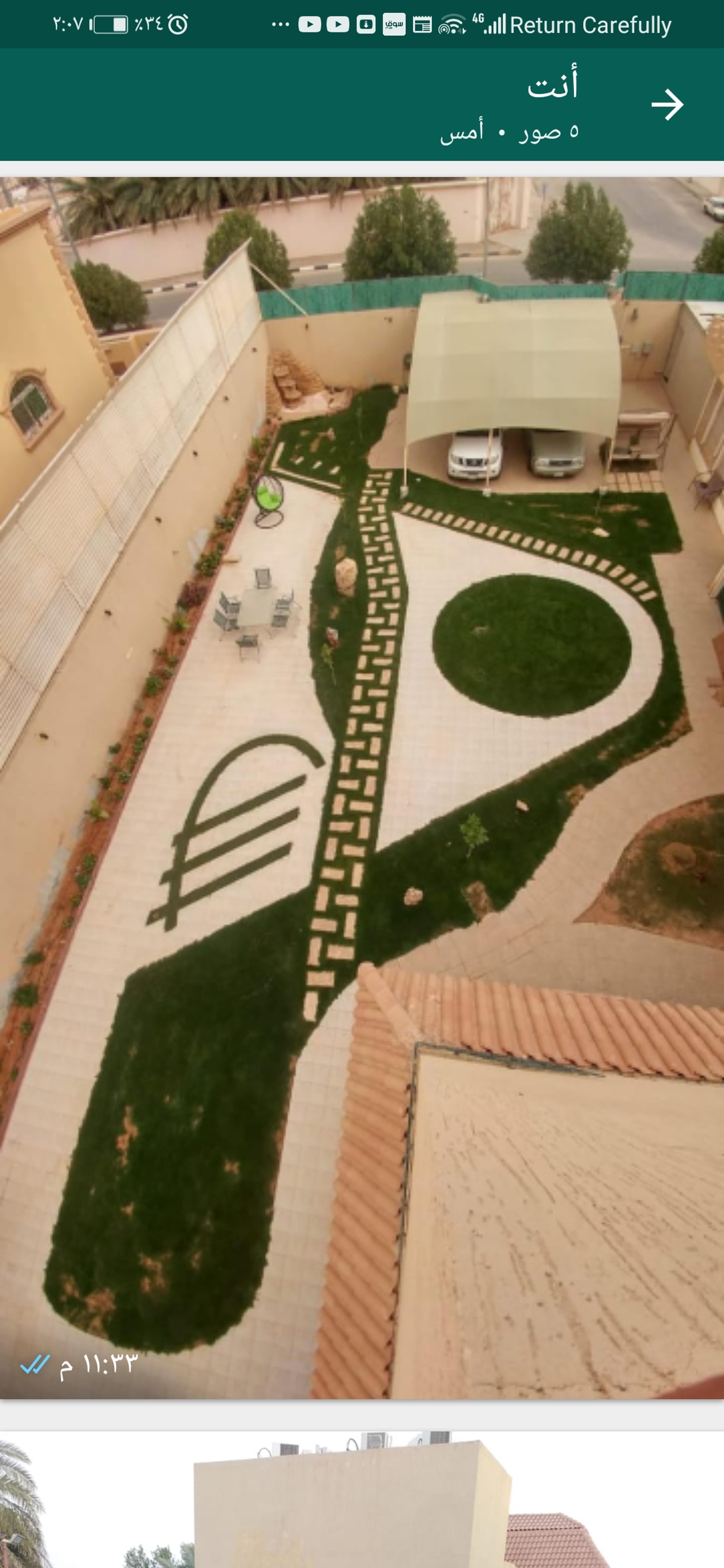 سلطان السلطان