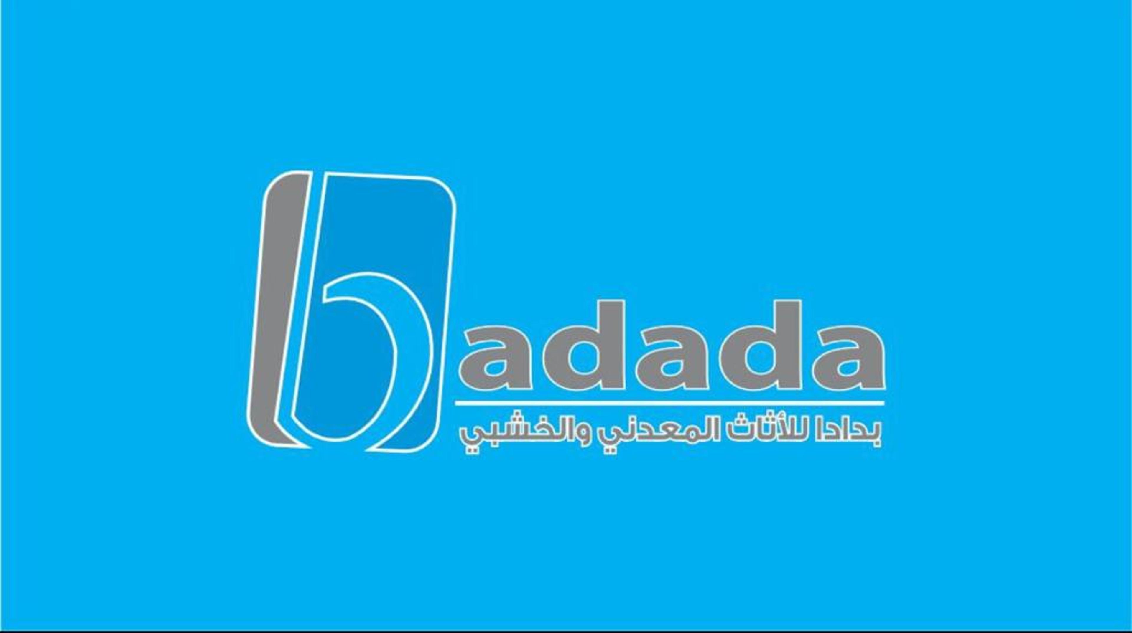 شركة مصنع بدادا للاثاث المعدني والخشبي