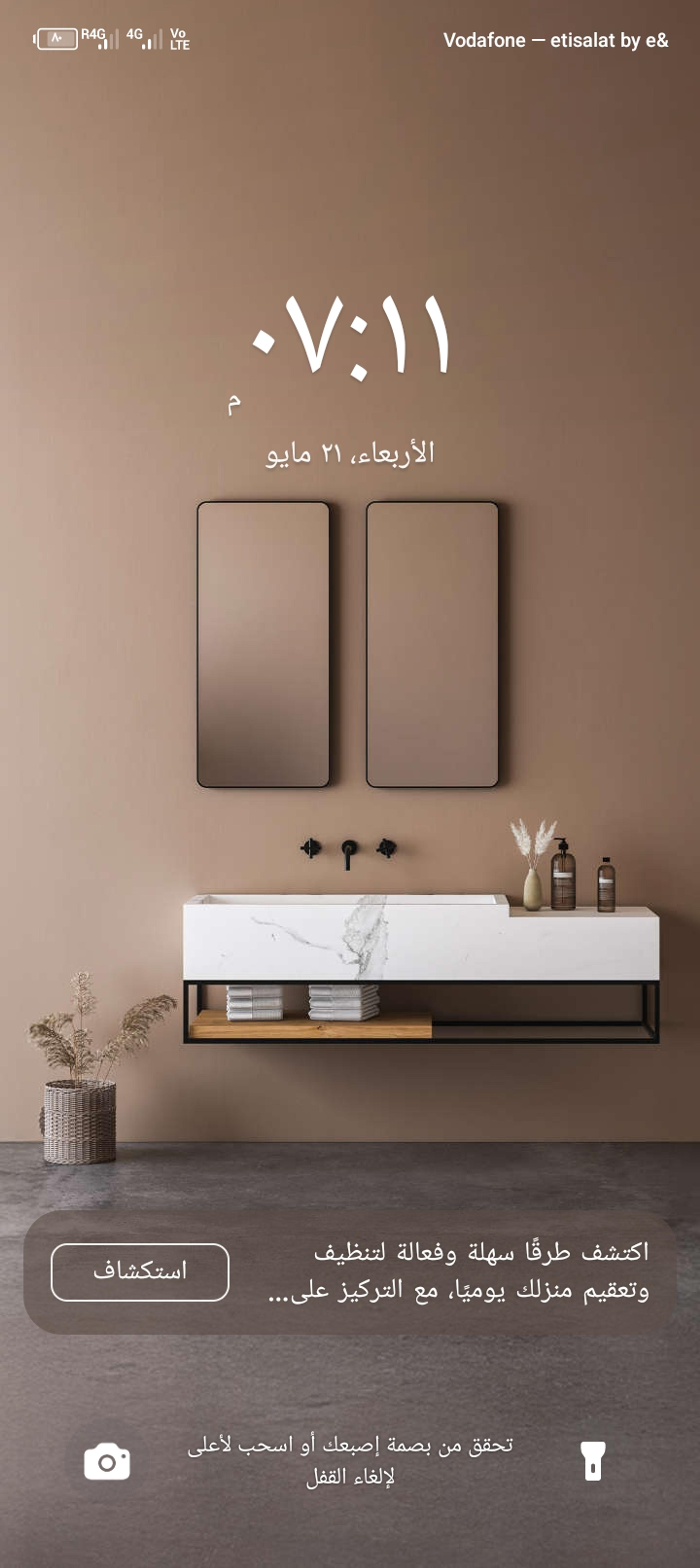 مقاولات عامه