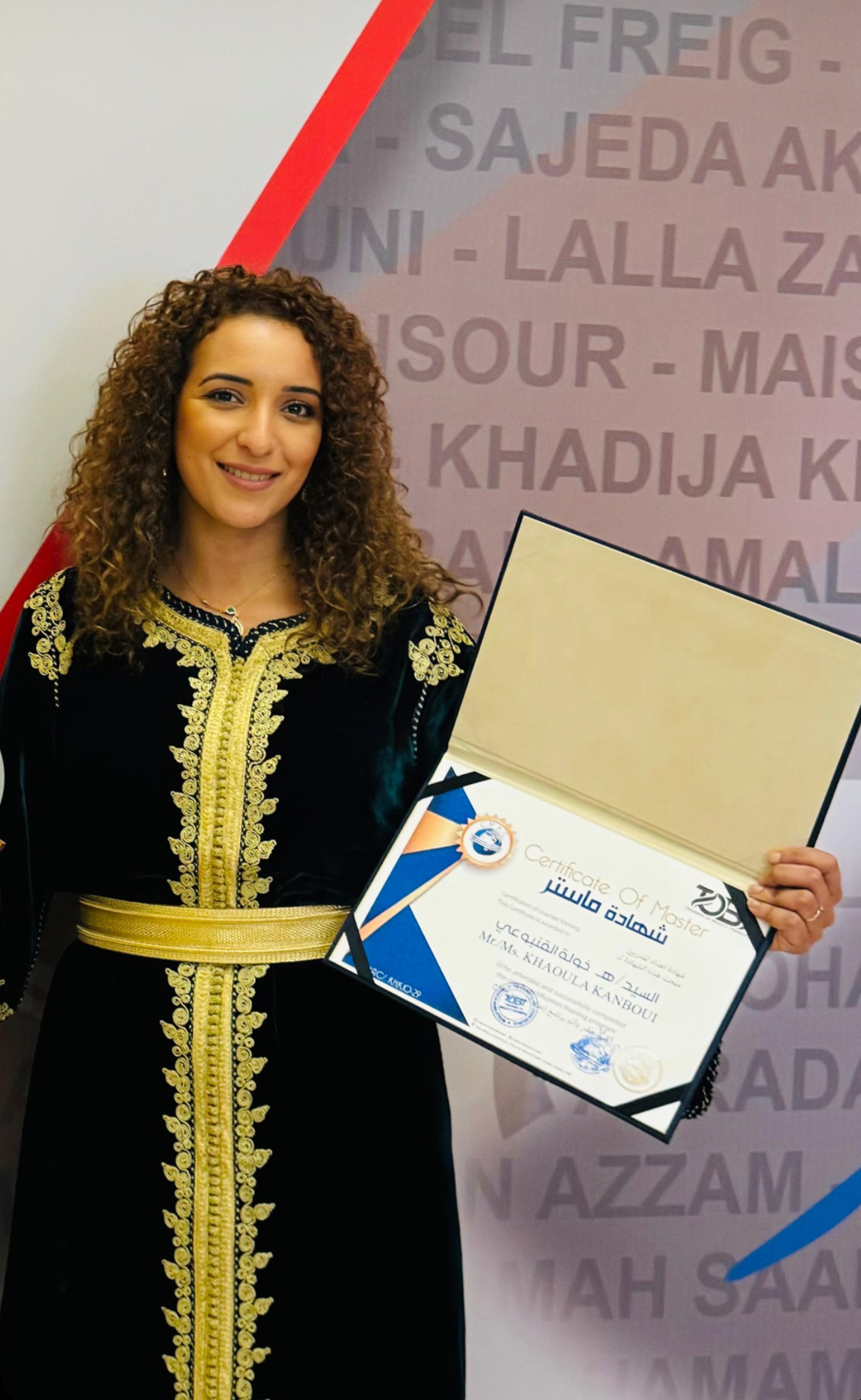 Khaoula Kanboui