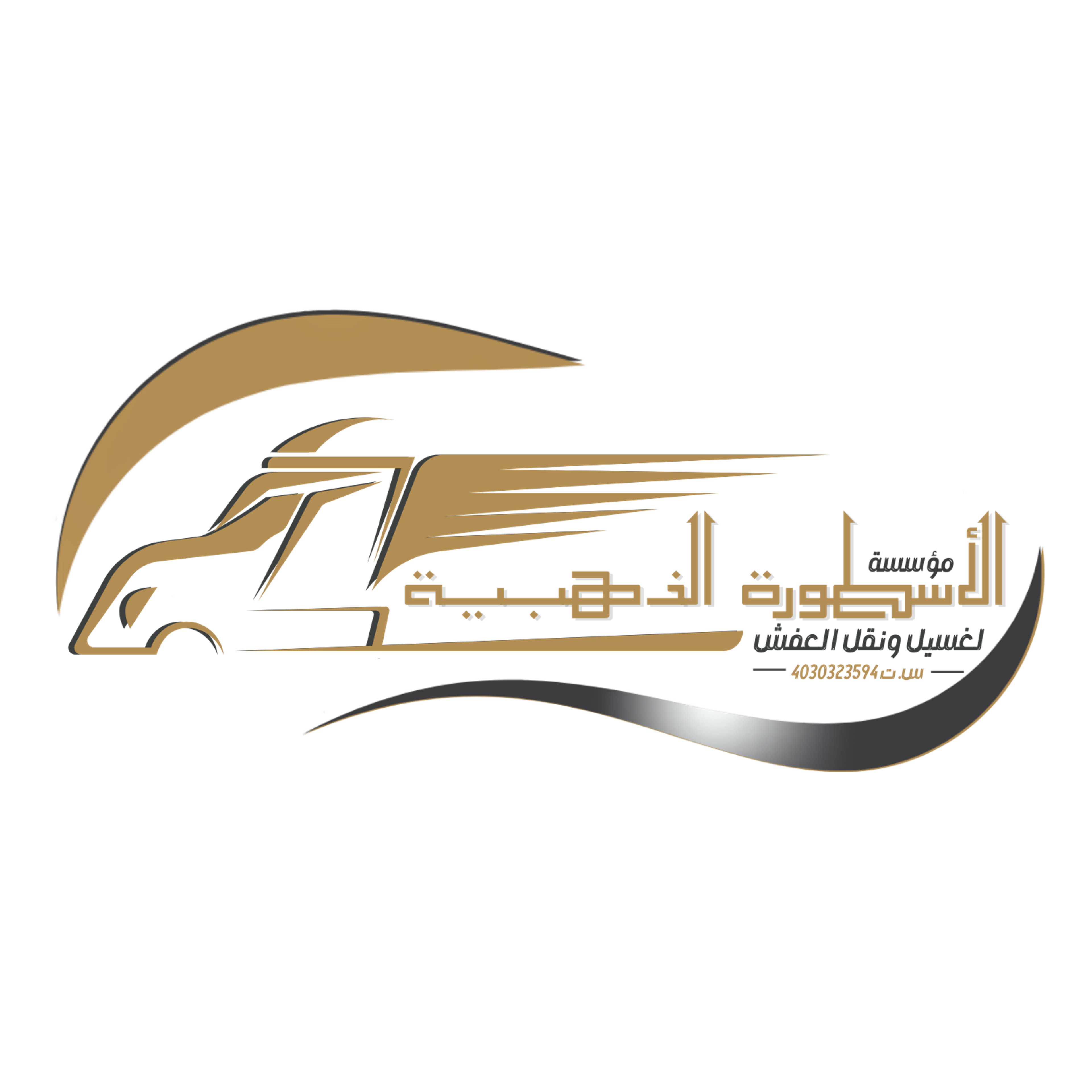 الاسطورة الذهبية